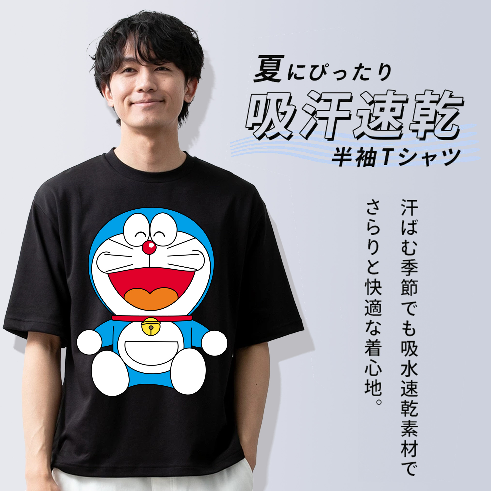 ドラえもん Doraemon 綿100％半袖Tシャツ（フロントプリント）