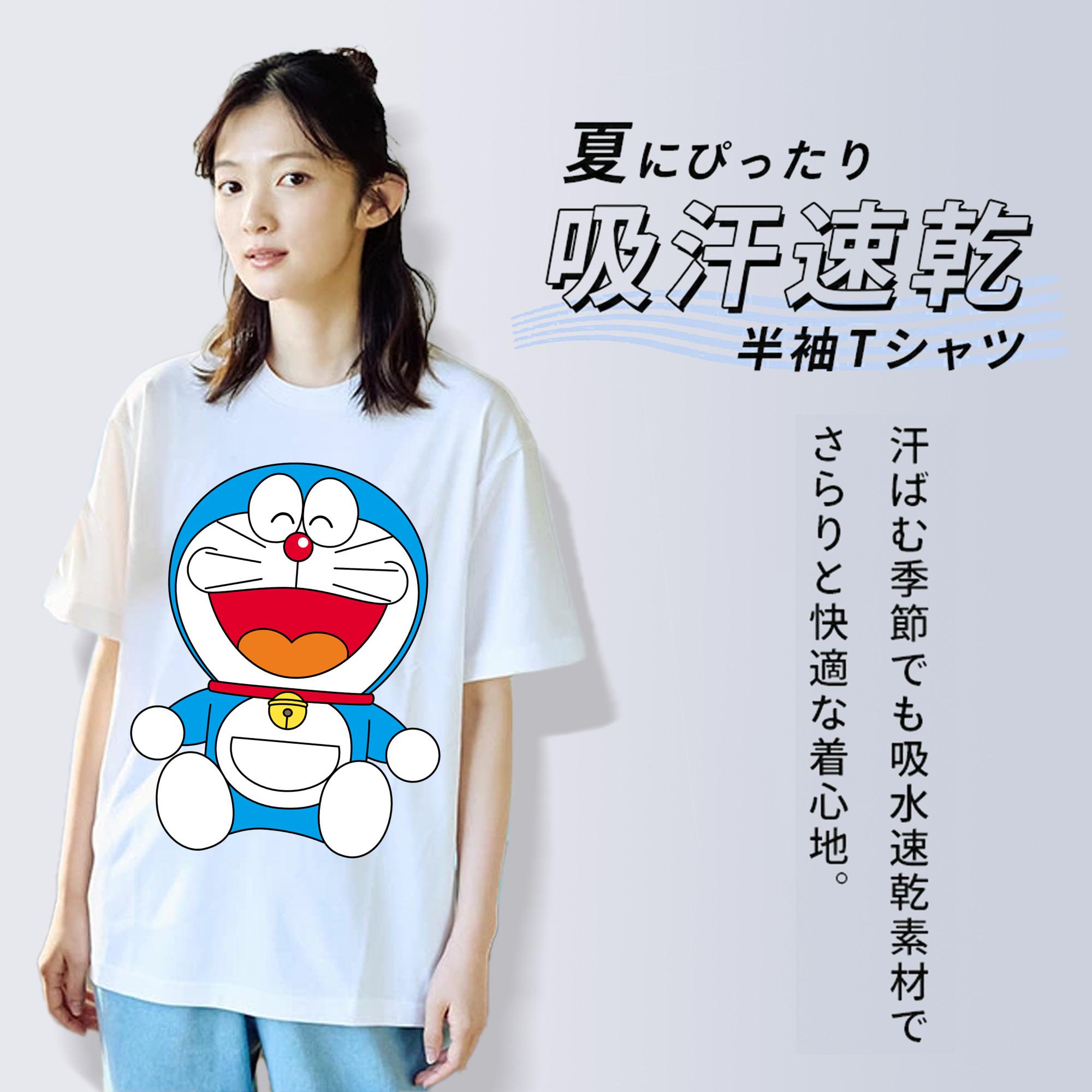 ドラえもん Doraemon 綿100％半袖Tシャツ（フロントプリント）