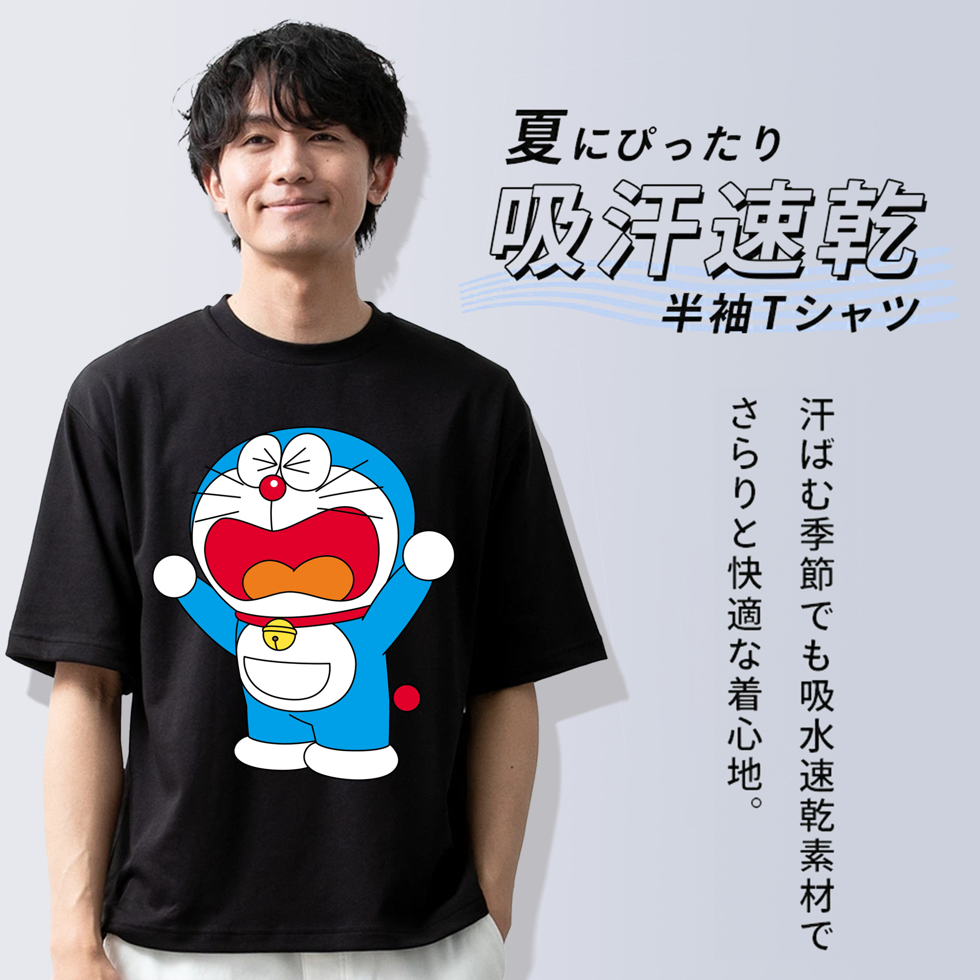 ドラえもん Doraemon 綿100％半袖Tシャツ（フロントプリント）