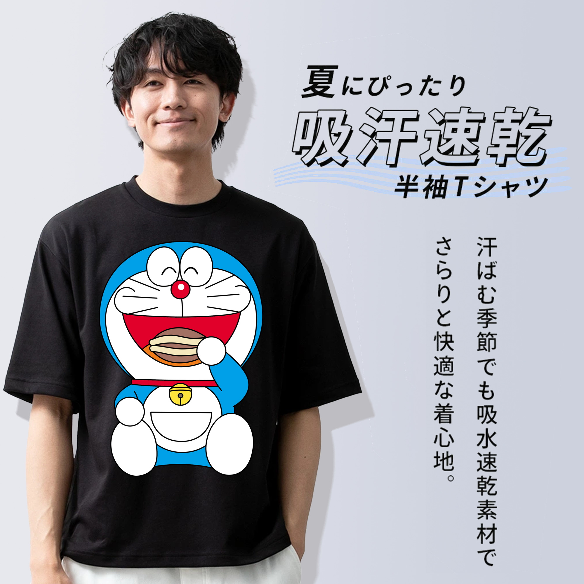 ドラえもん Doraemon 綿100％半袖Tシャツ（フロントプリント）