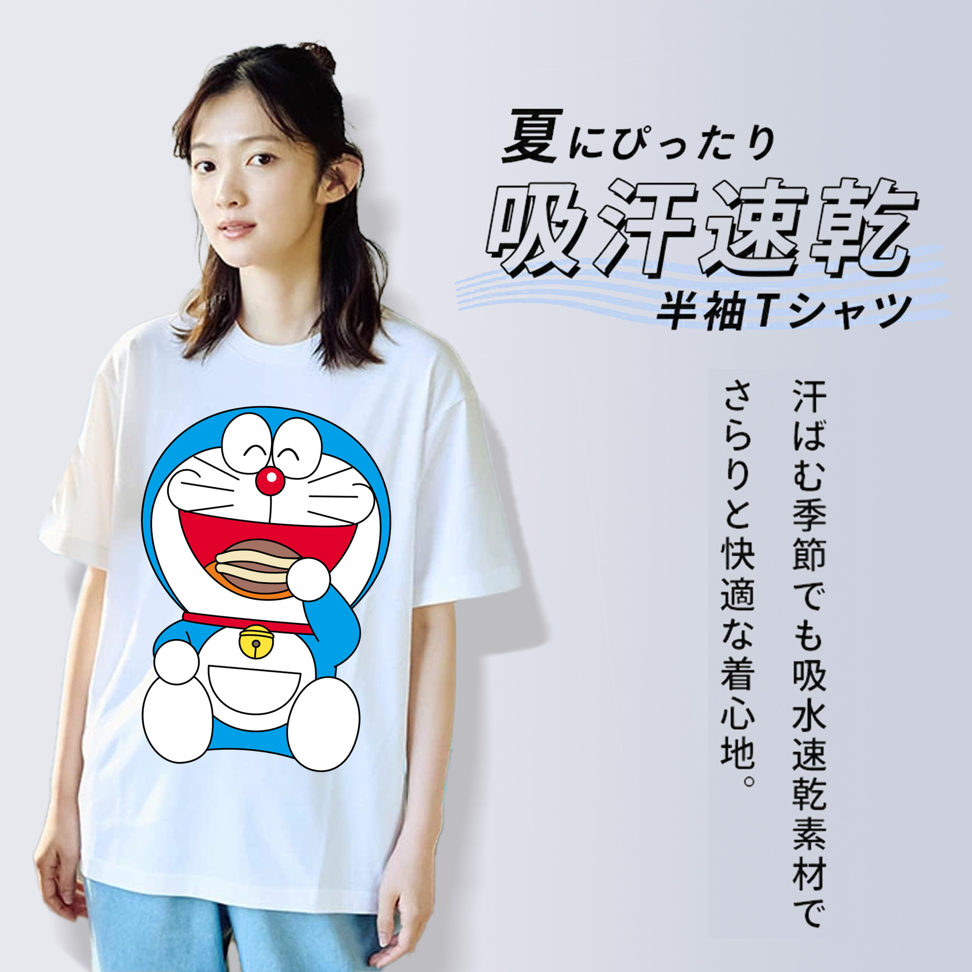 ドラえもん Doraemon 綿100％半袖Tシャツ（フロントプリント）