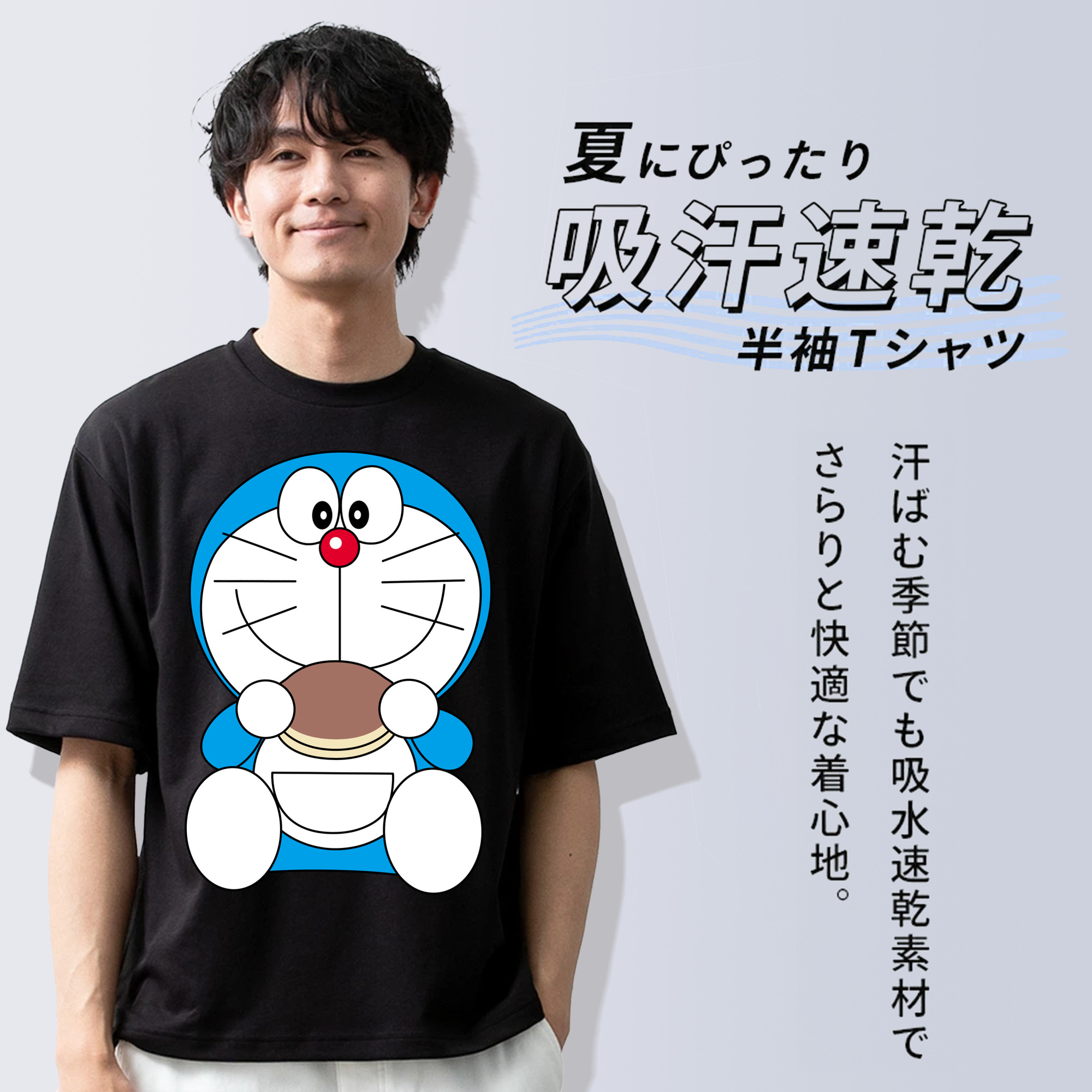 ドラえもん Doraemon 綿100％半袖Tシャツ（フロントプリント）
