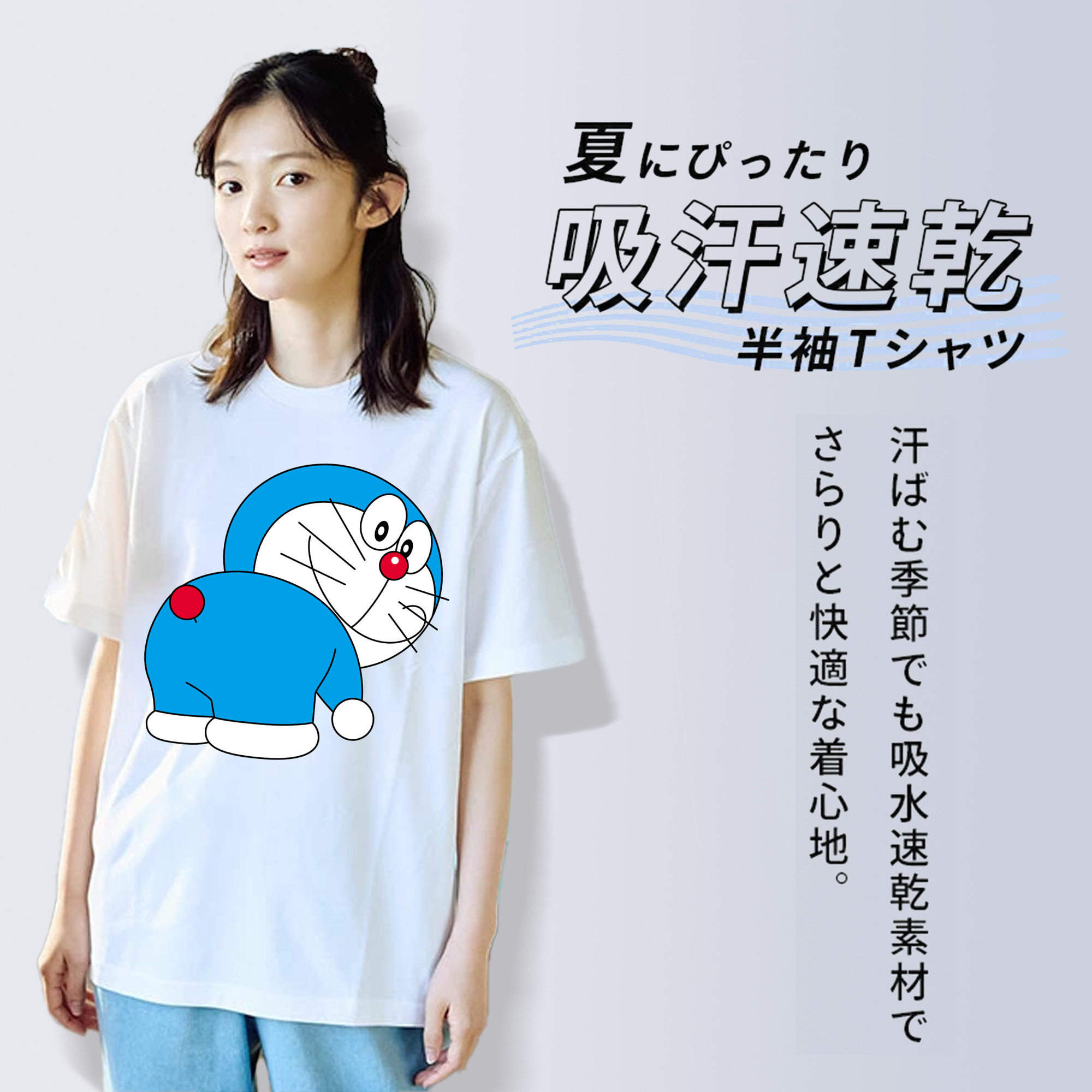 ドラえもん Doraemon 綿100％半袖Tシャツ（フロントプリント）