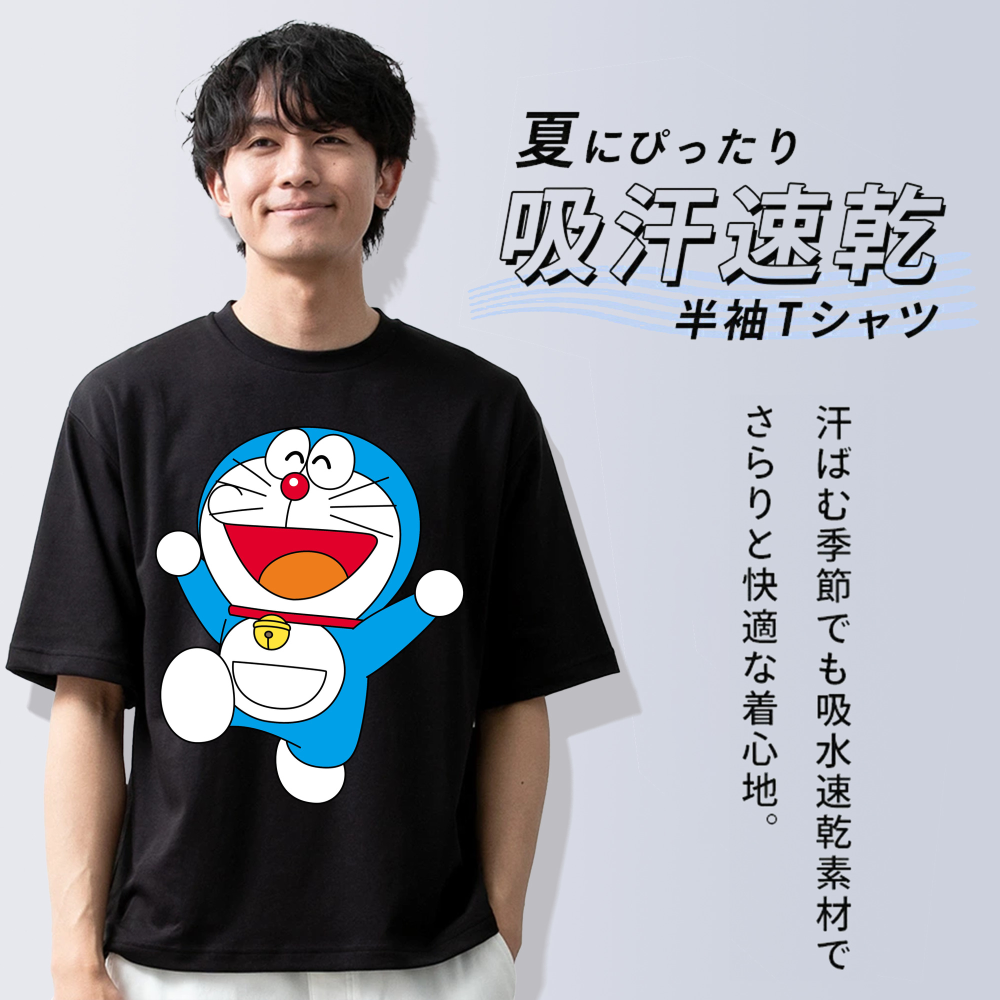 ドラえもん Doraemon 綿100％半袖Tシャツ（フロントプリント）