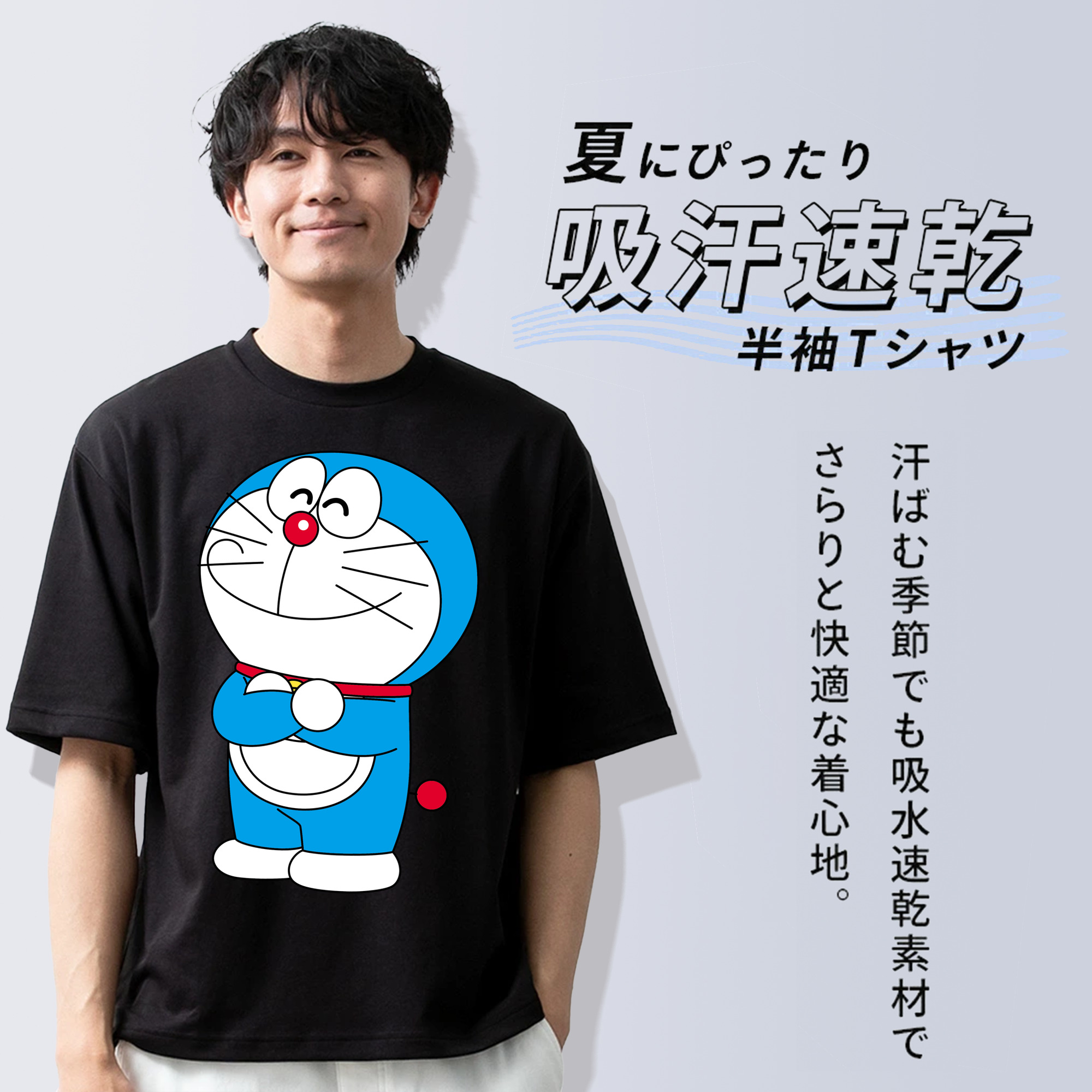 ドラえもん Doraemon 綿100％半袖Tシャツ（フロントプリント）