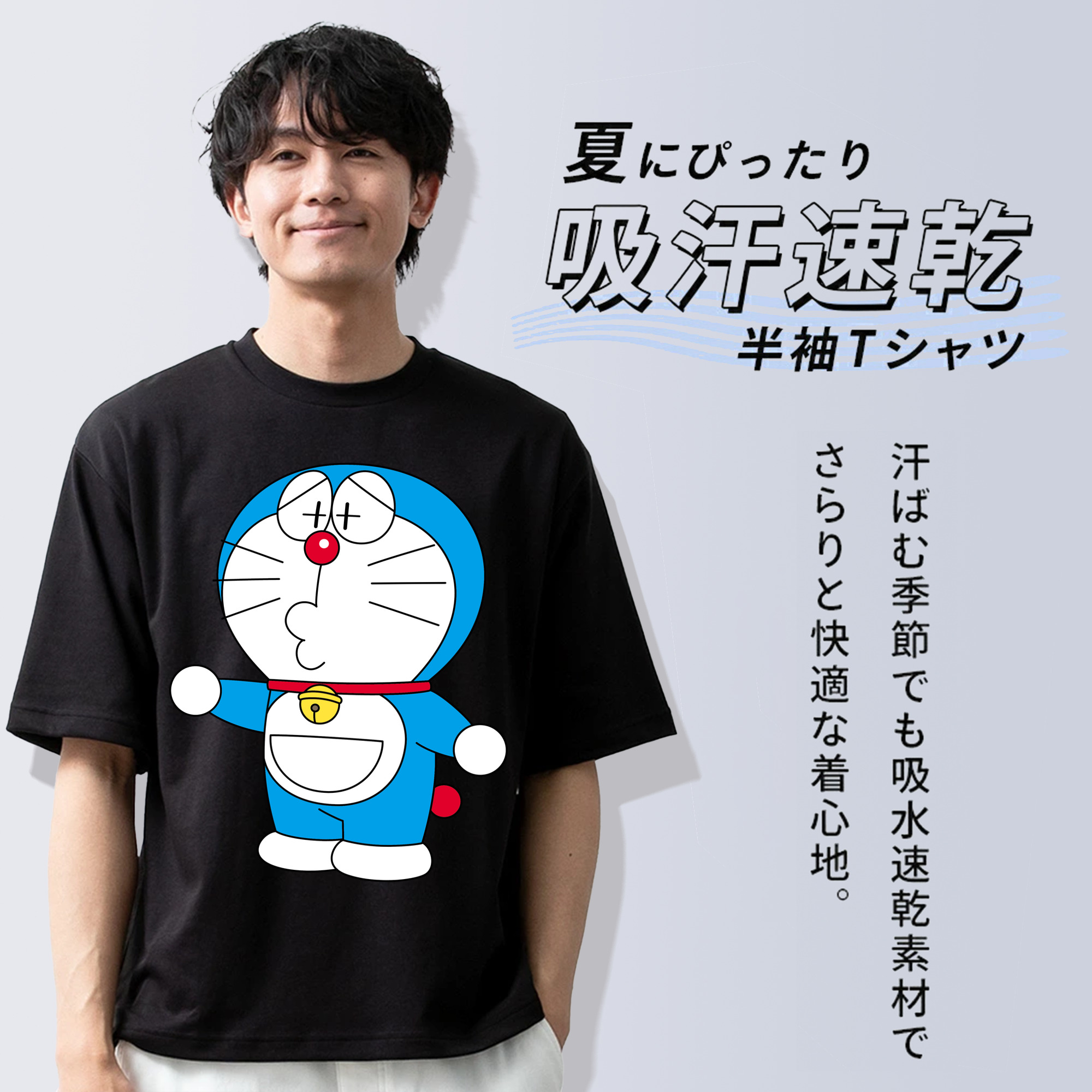 ドラえもん Doraemon 綿100％半袖Tシャツ（フロントプリント）