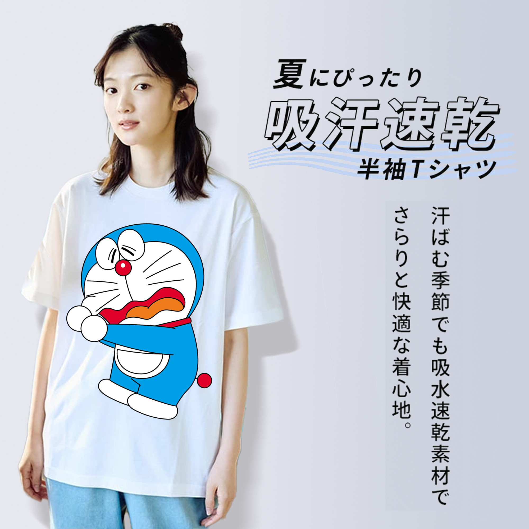 ドラえもん Doraemon 綿100％半袖Tシャツ（フロントプリント）