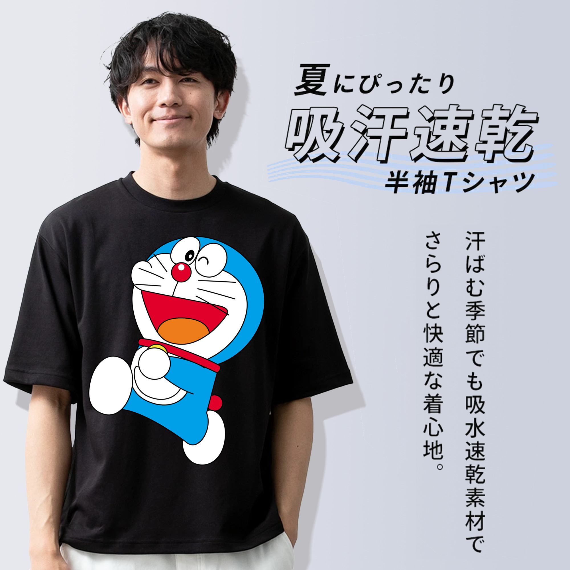 ドラえもん Doraemon 綿100％半袖Tシャツ（フロントプリント）