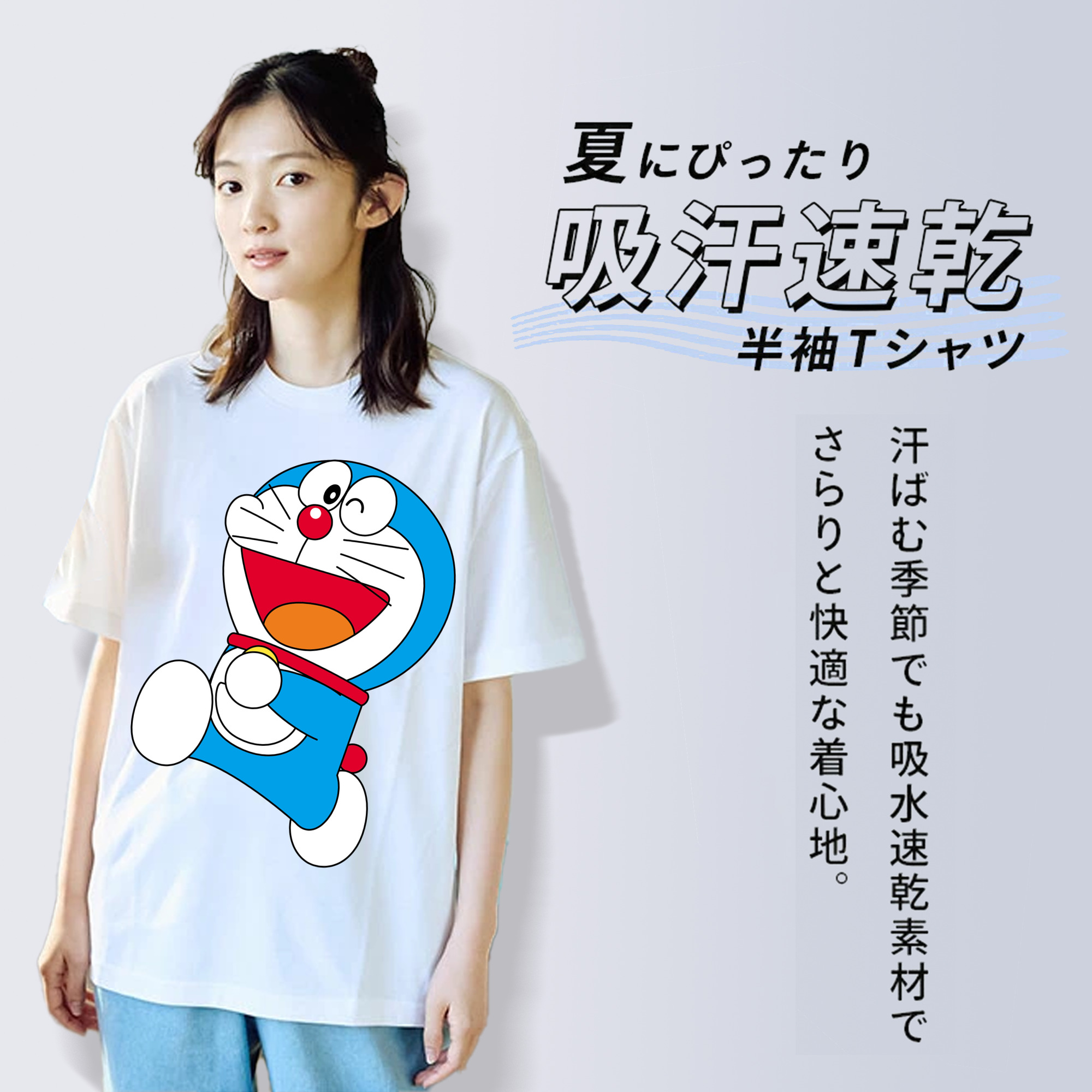 ドラえもん Doraemon 綿100％半袖Tシャツ（フロントプリント）