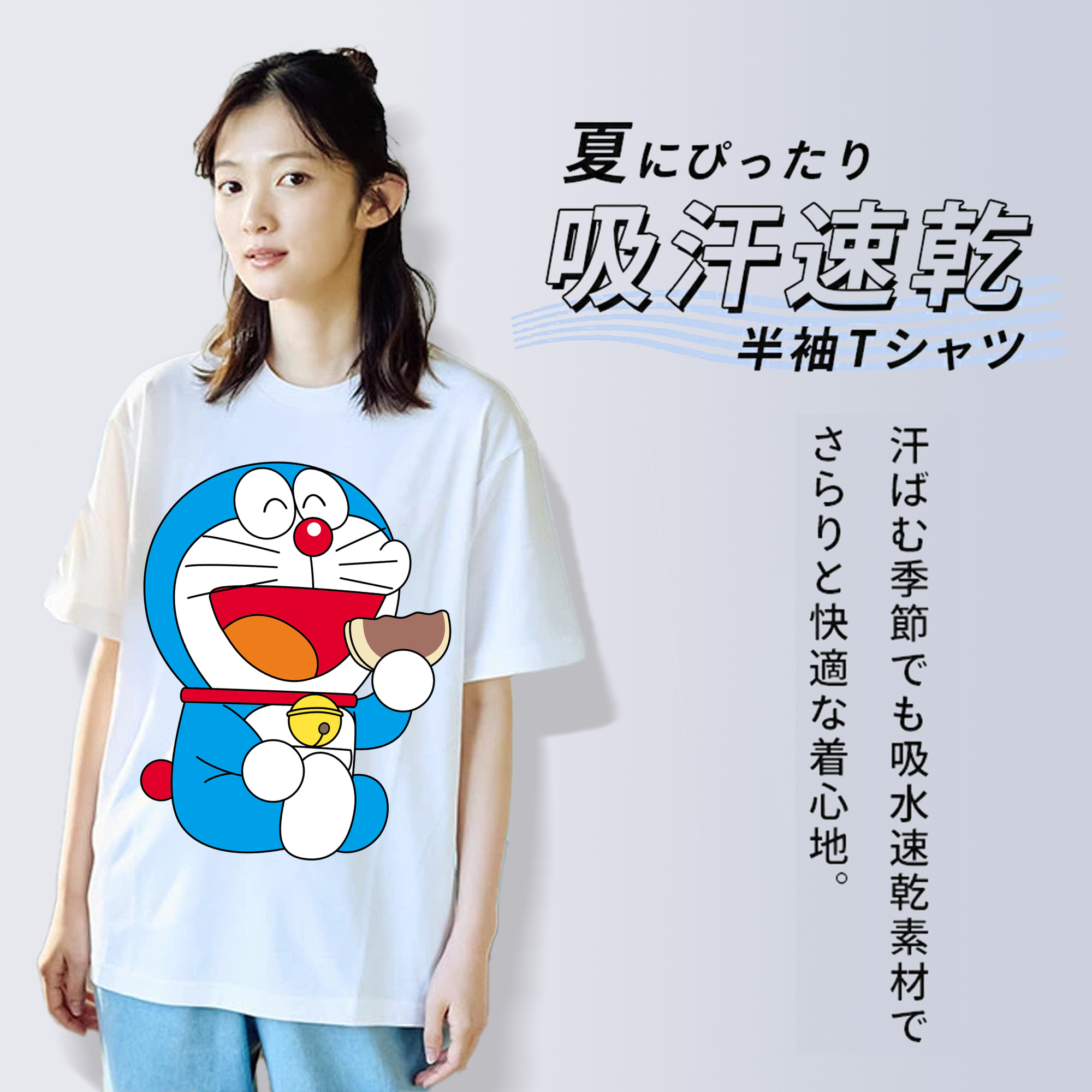 ドラえもん Doraemon 綿100％半袖Tシャツ（フロントプリント）