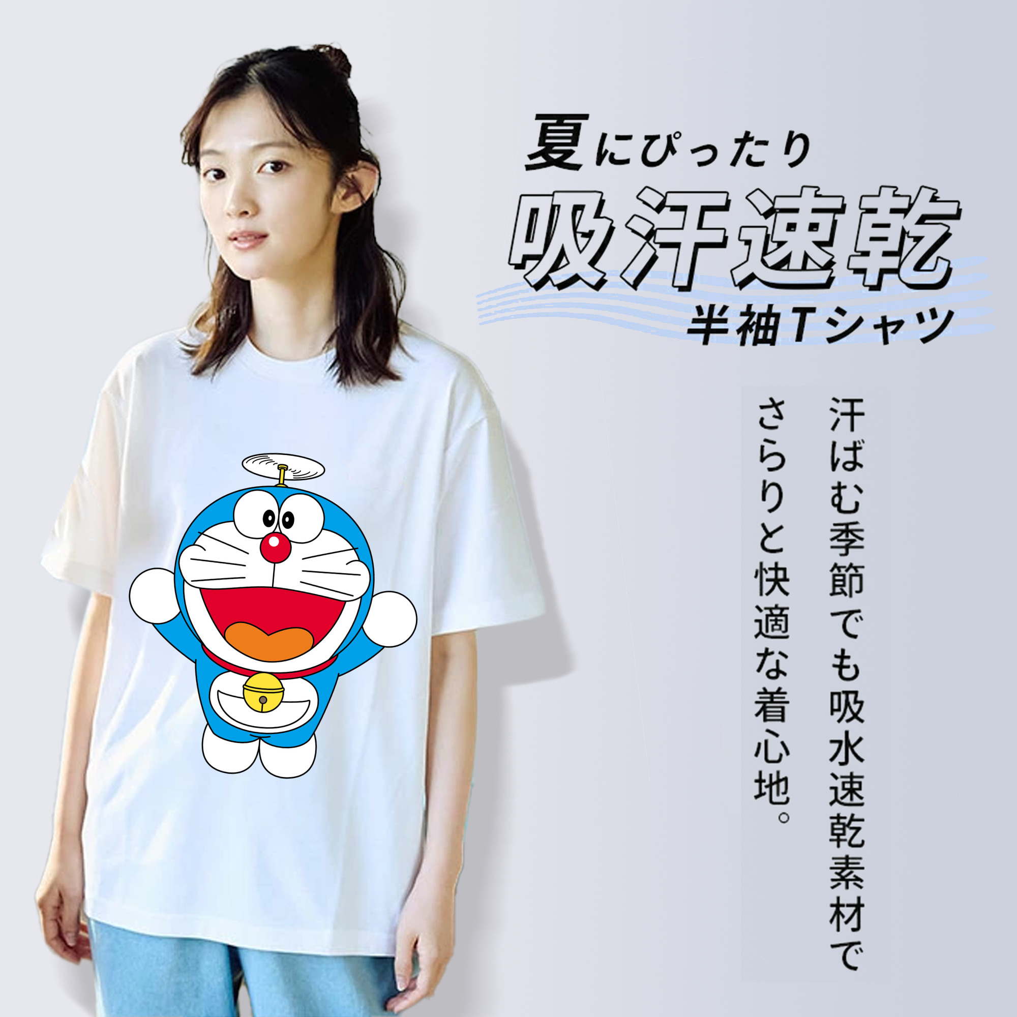 ドラえもん Doraemon 綿100％半袖Tシャツ（フロントプリント）