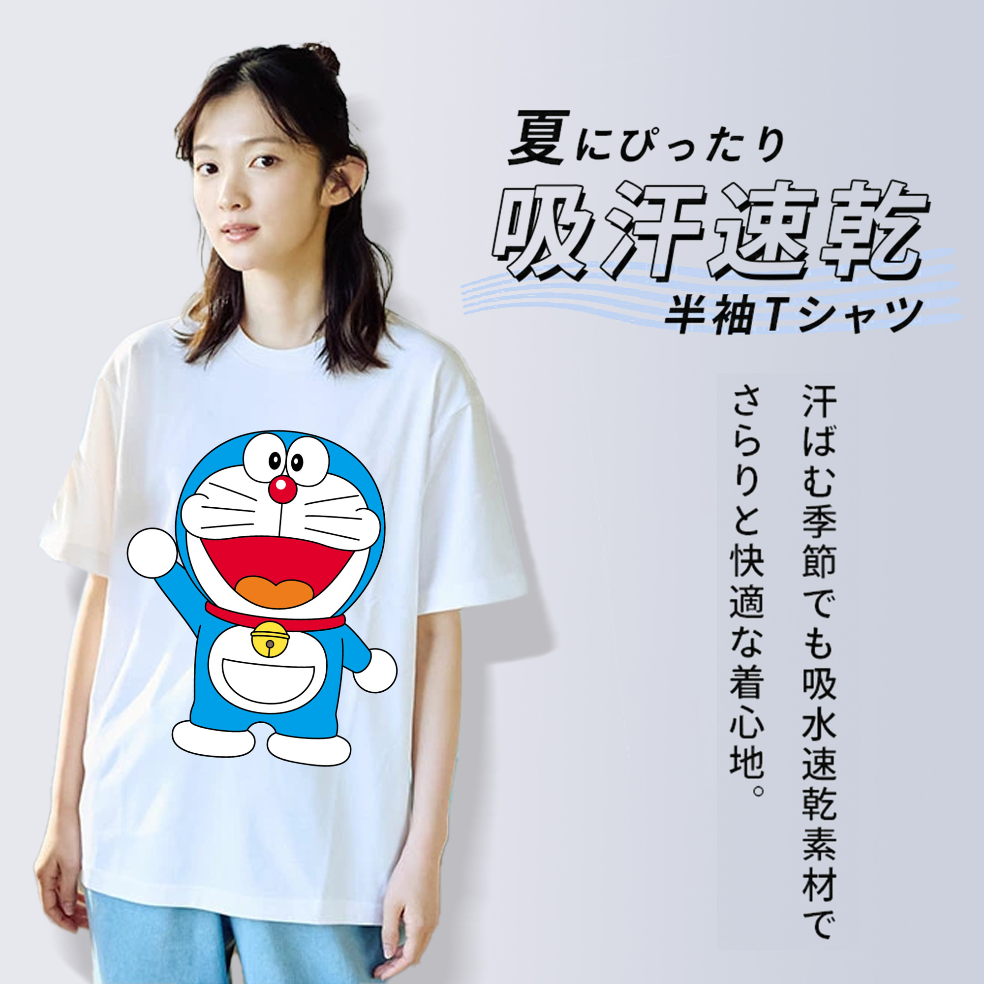 ドラえもん Doraemon 綿100％半袖Tシャツ（フロントプリント）