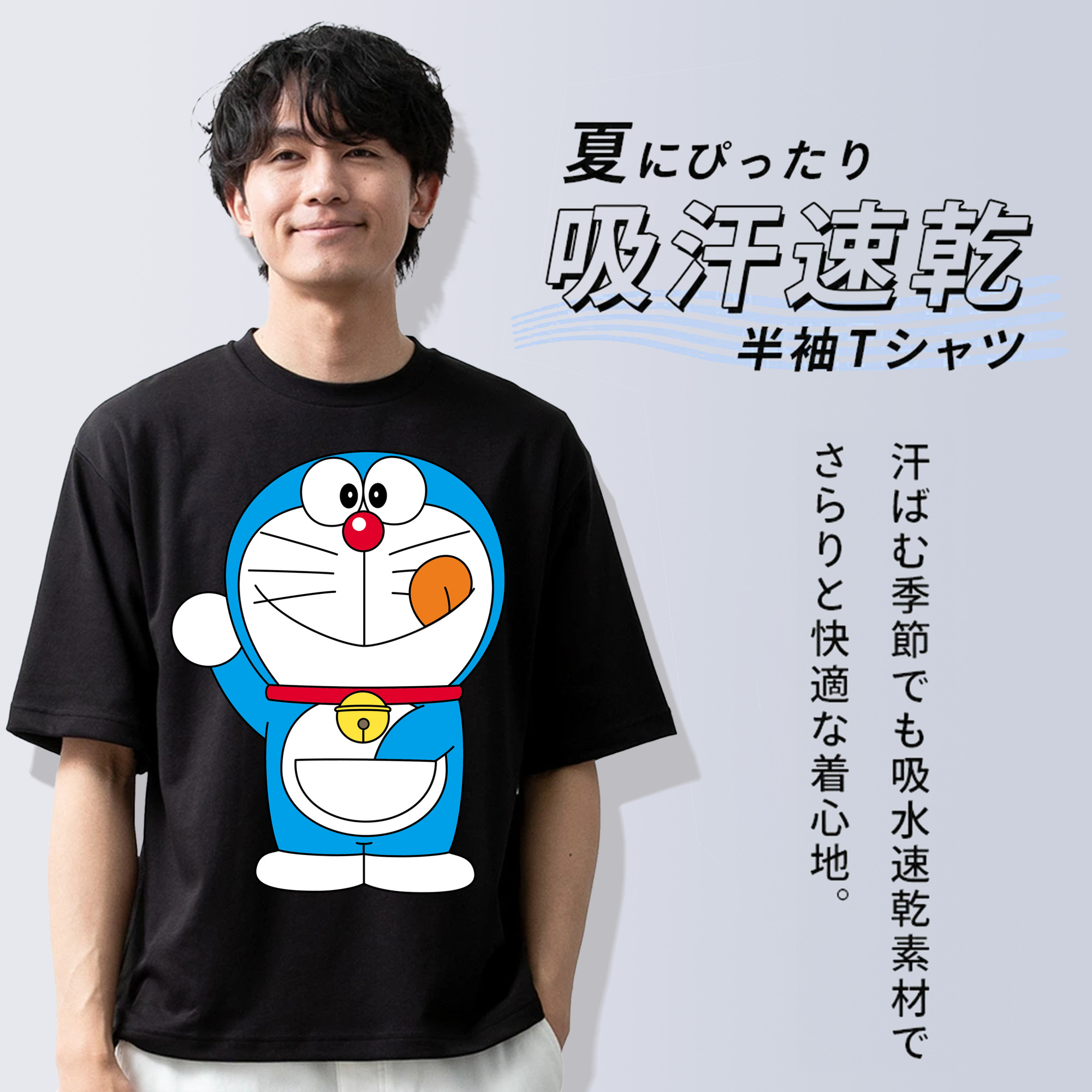 ドラえもん Doraemon 綿100％半袖Tシャツ（フロントプリント）