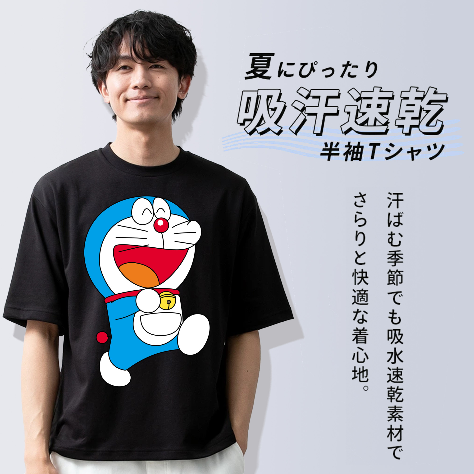 ドラえもん Doraemon 綿100％半袖Tシャツ（フロントプリント）