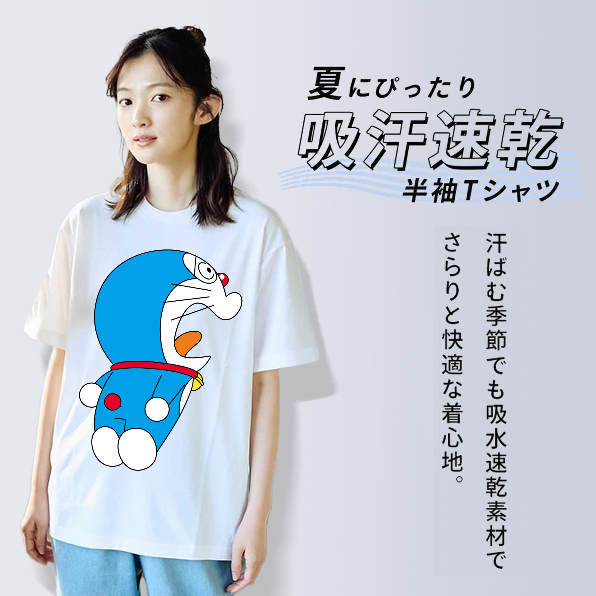 ドラえもん Doraemon 綿100％半袖Tシャツ（フロントプリント）