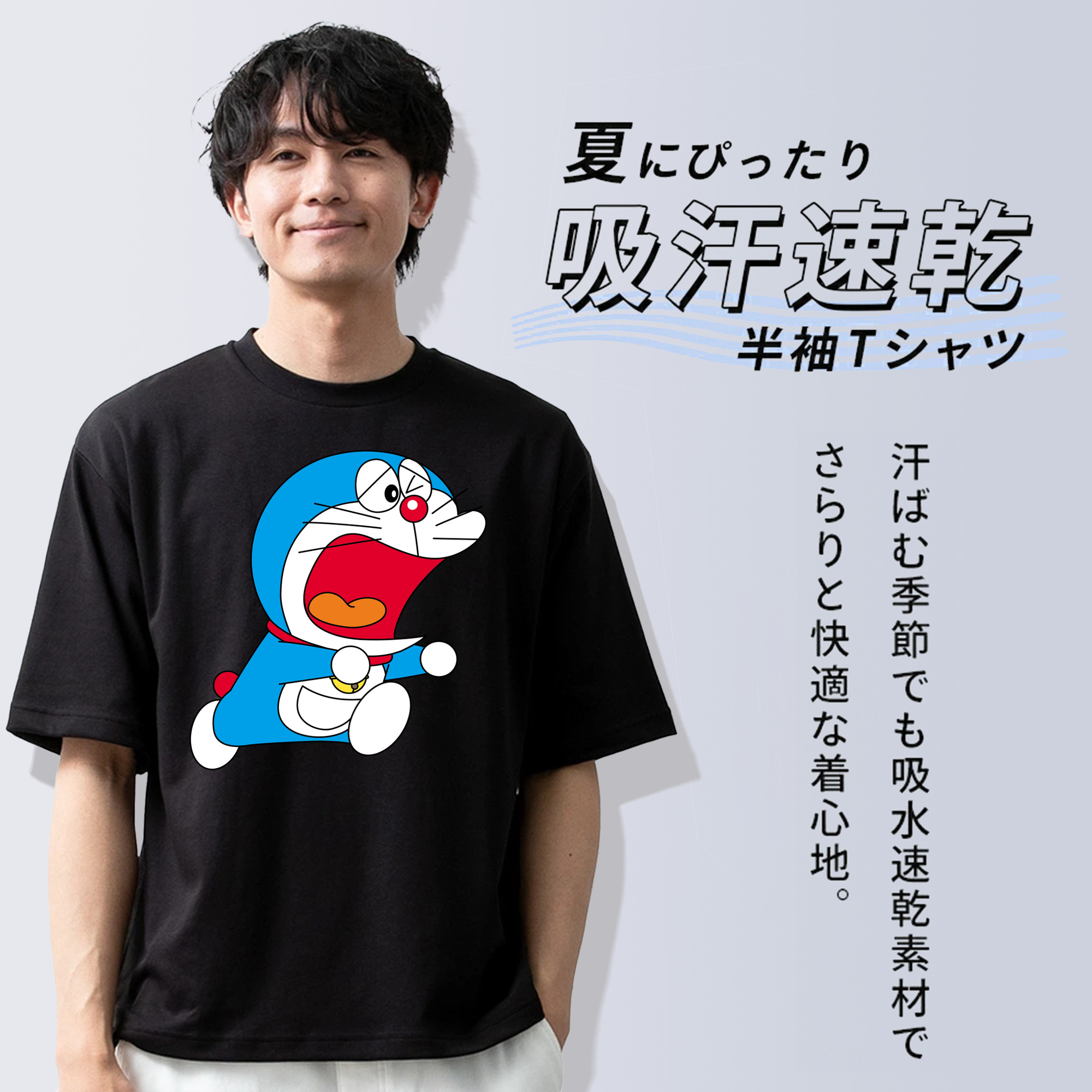 ドラえもん Doraemon 綿100％半袖Tシャツ（フロントプリント）