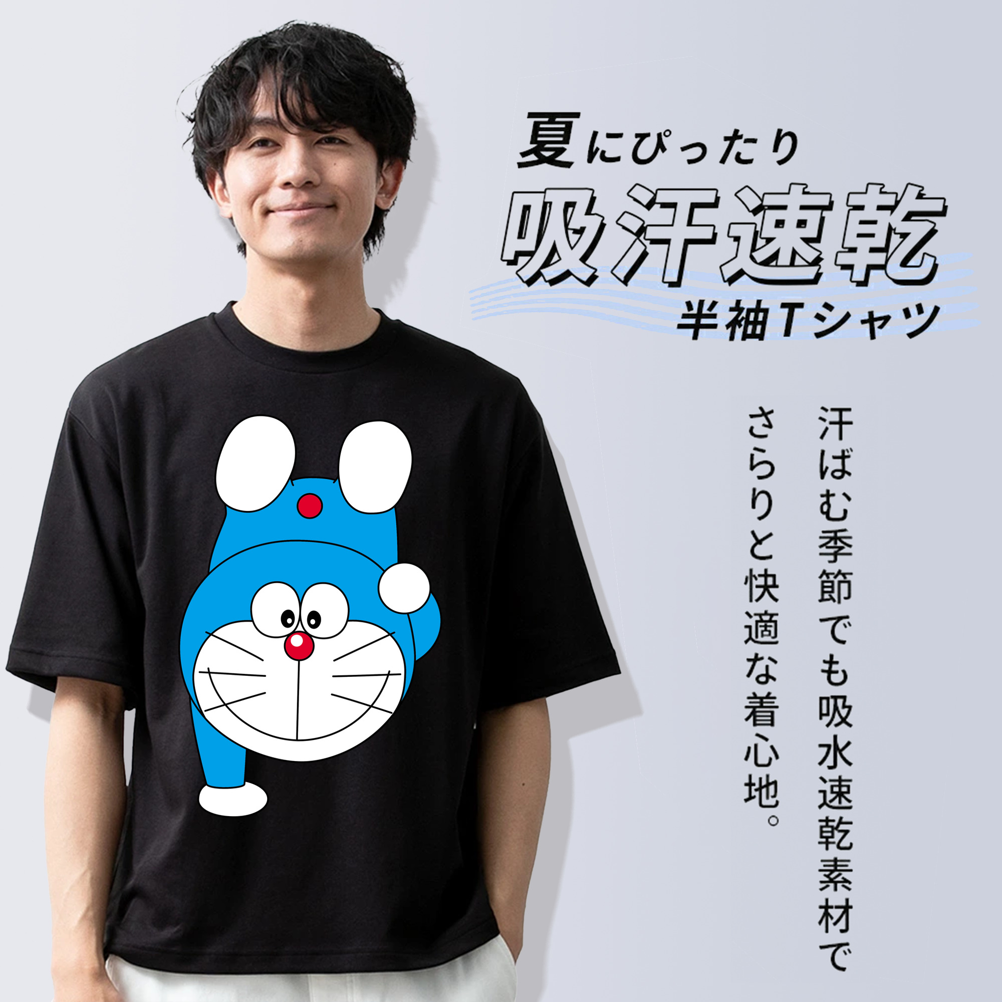ドラえもん Doraemon 綿100％半袖Tシャツ（フロントプリント）