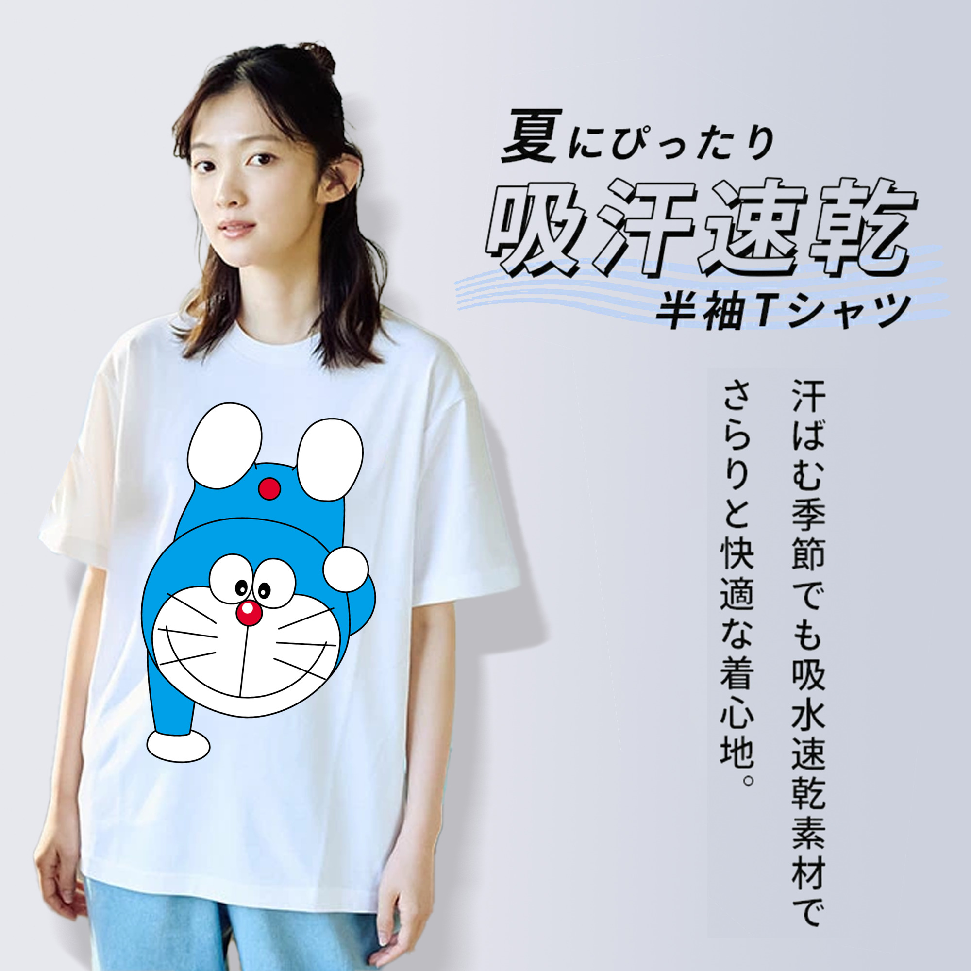 ドラえもん Doraemon 綿100％半袖Tシャツ（フロントプリント）