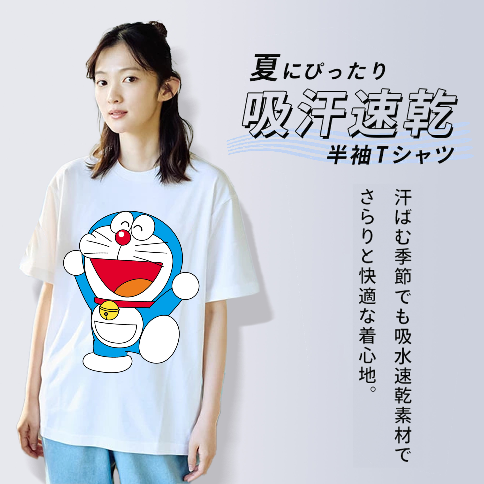 ドラえもん Doraemon 綿100％半袖Tシャツ（フロントプリント）