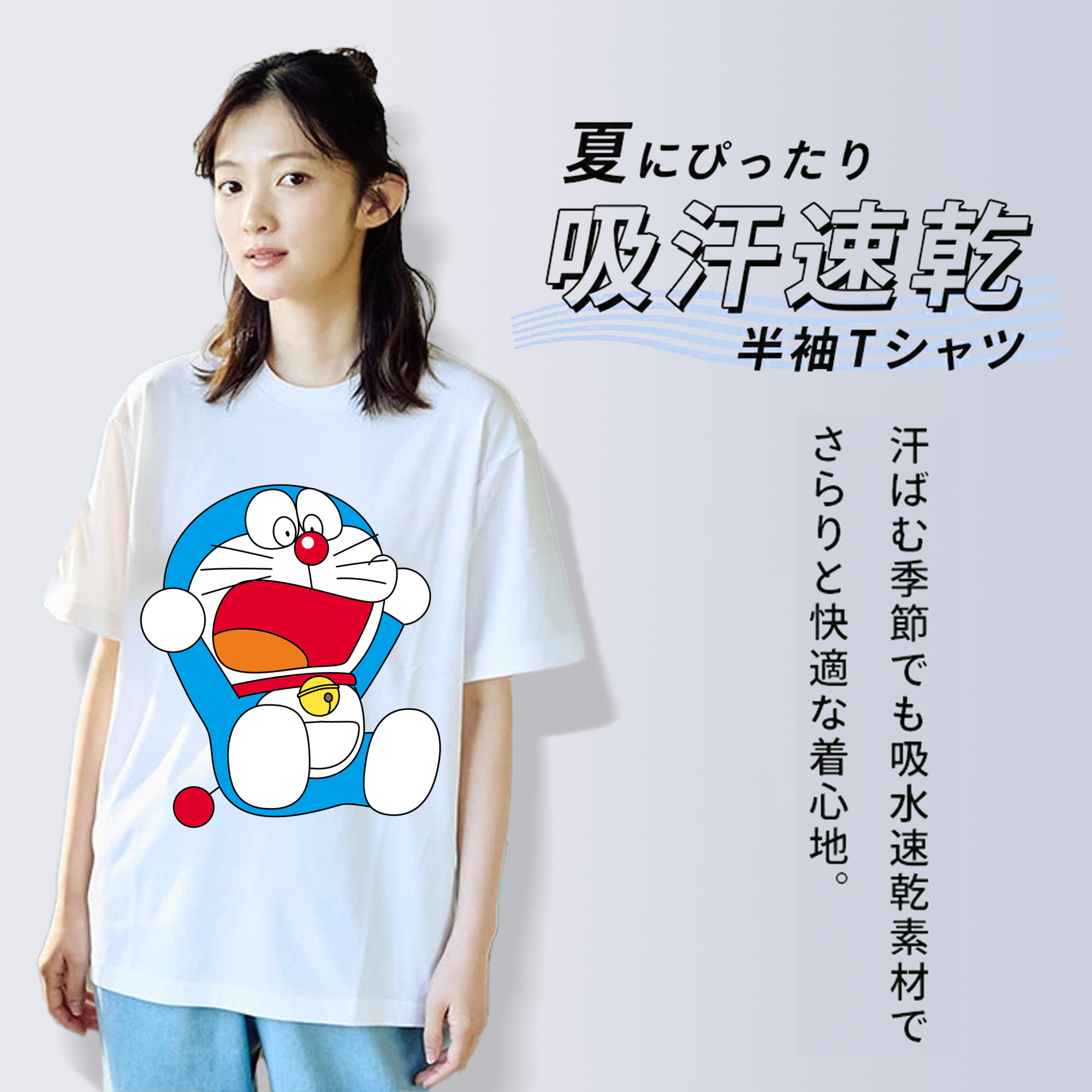 ドラえもん Doraemon 綿100％半袖Tシャツ（フロントプリント）