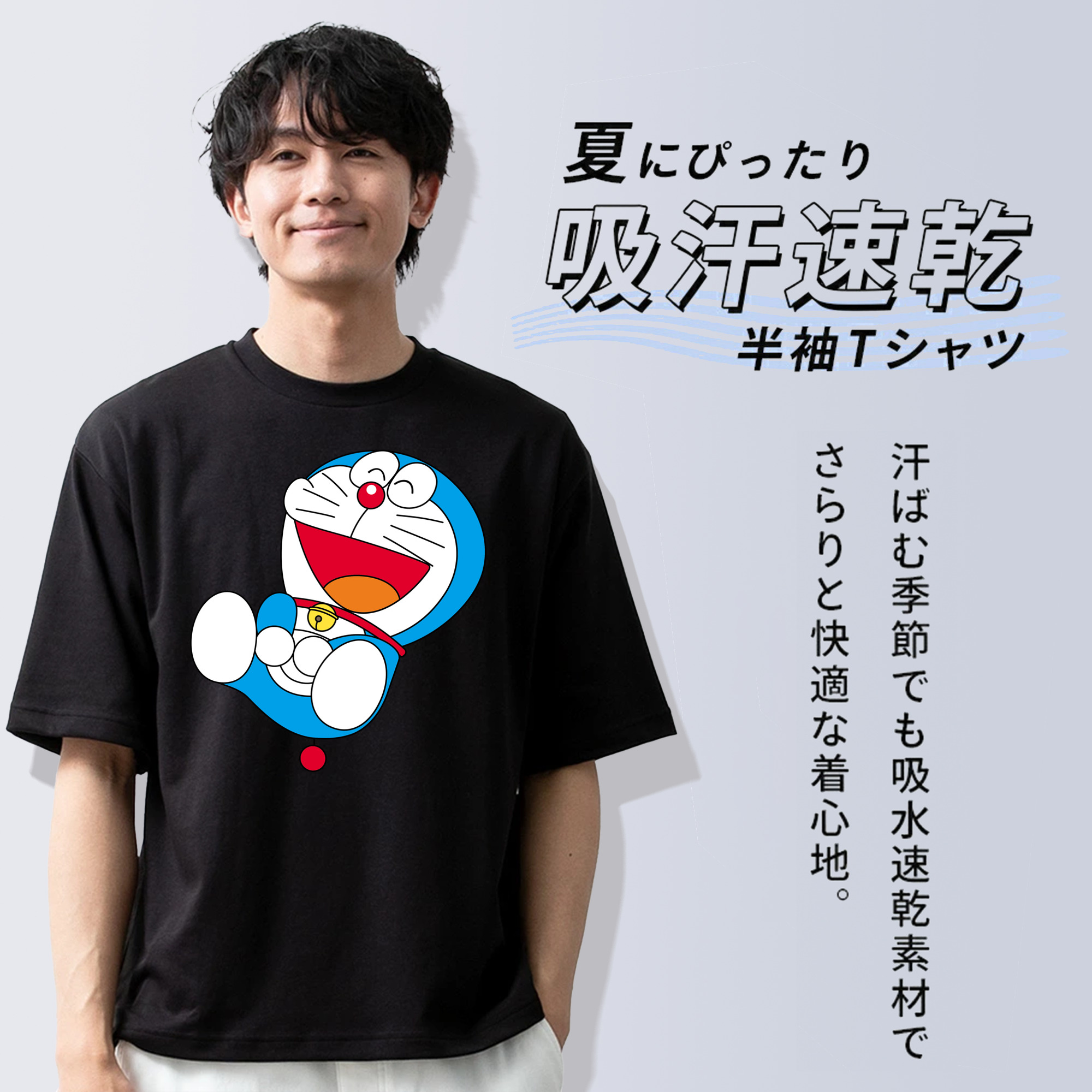 ドラえもん Doraemon 綿100％半袖Tシャツ（フロントプリント）