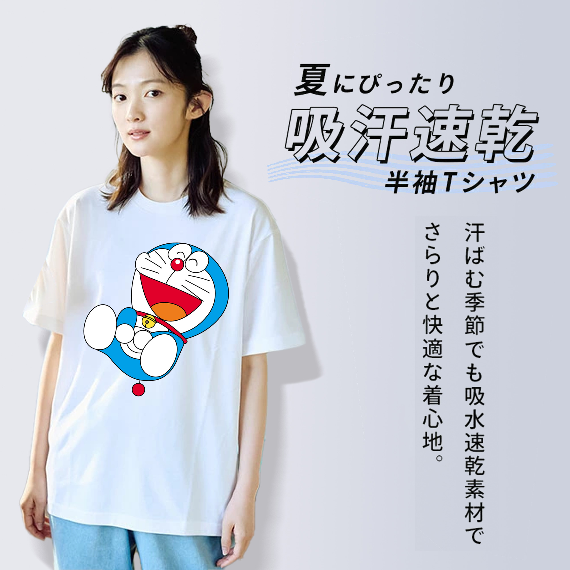 ドラえもん Doraemon 綿100％半袖Tシャツ（フロントプリント）