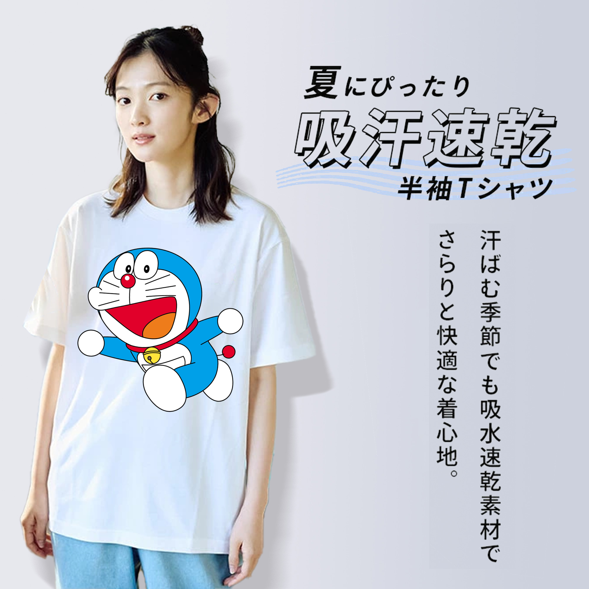 ドラえもん Doraemon 綿100％半袖Tシャツ（フロントプリント）