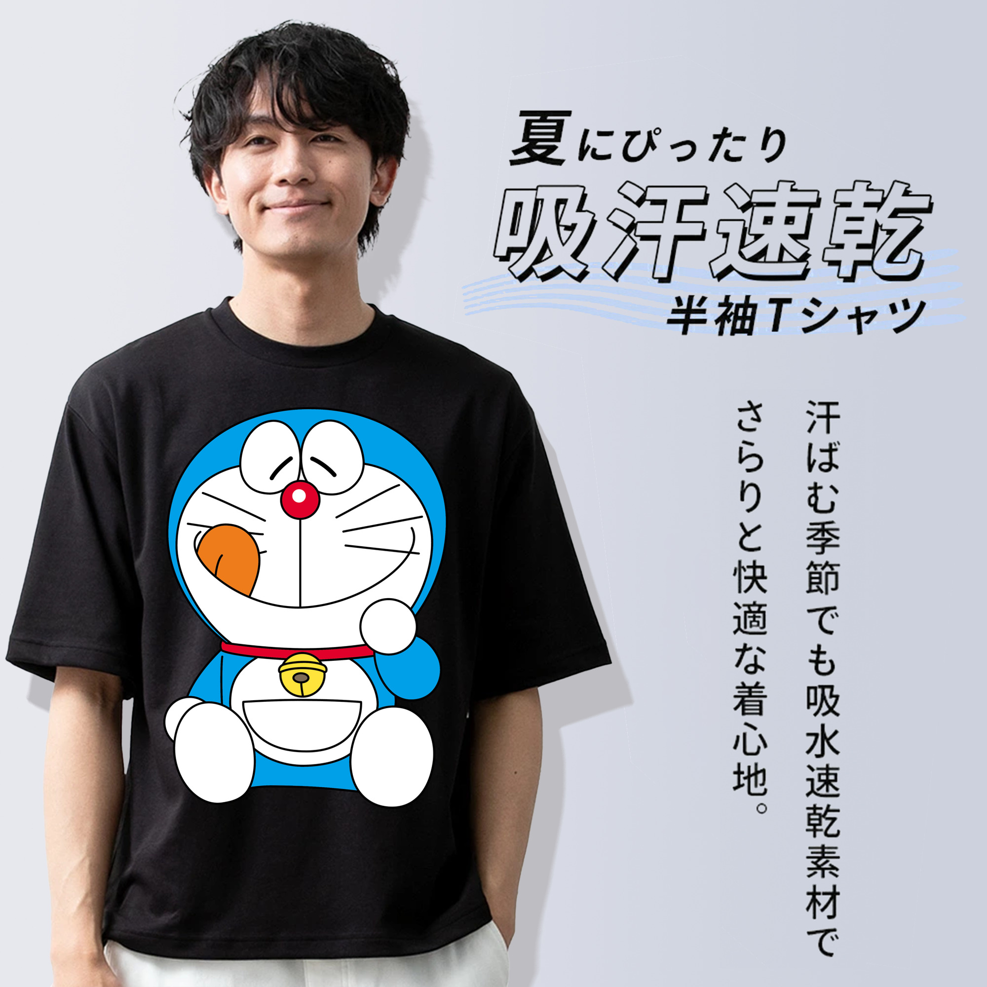 ドラえもん Doraemon 綿100％半袖Tシャツ（フロントプリント）