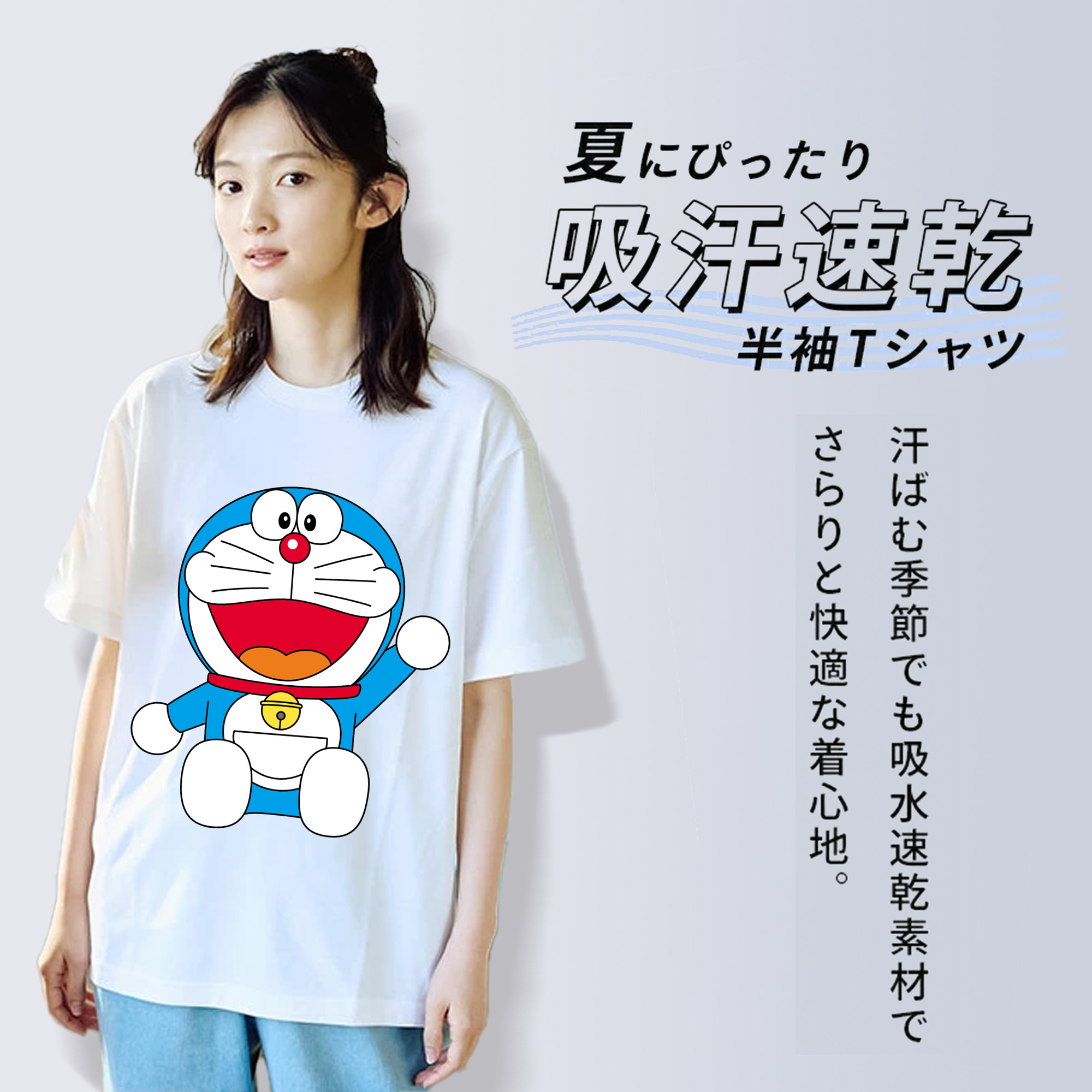 ドラえもん Doraemon 綿100％半袖Tシャツ（フロントプリント）