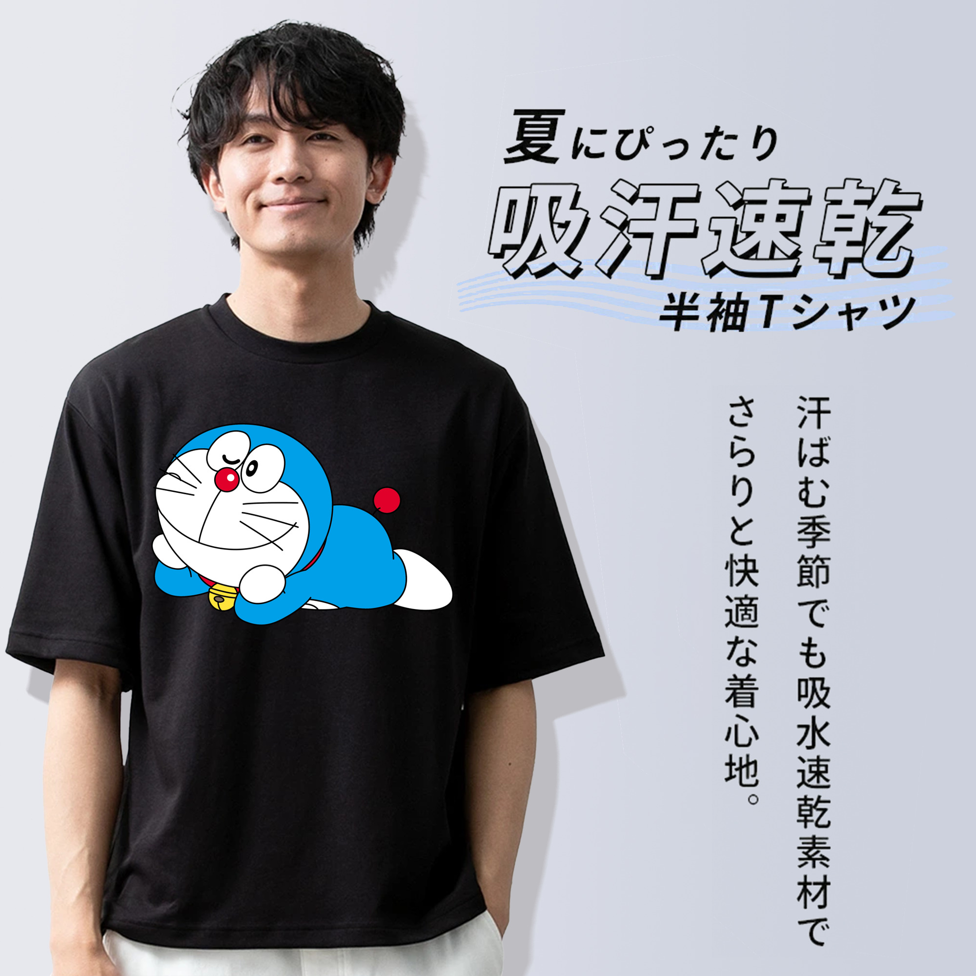 ドラえもん Doraemon 綿100％半袖Tシャツ（フロントプリント）
