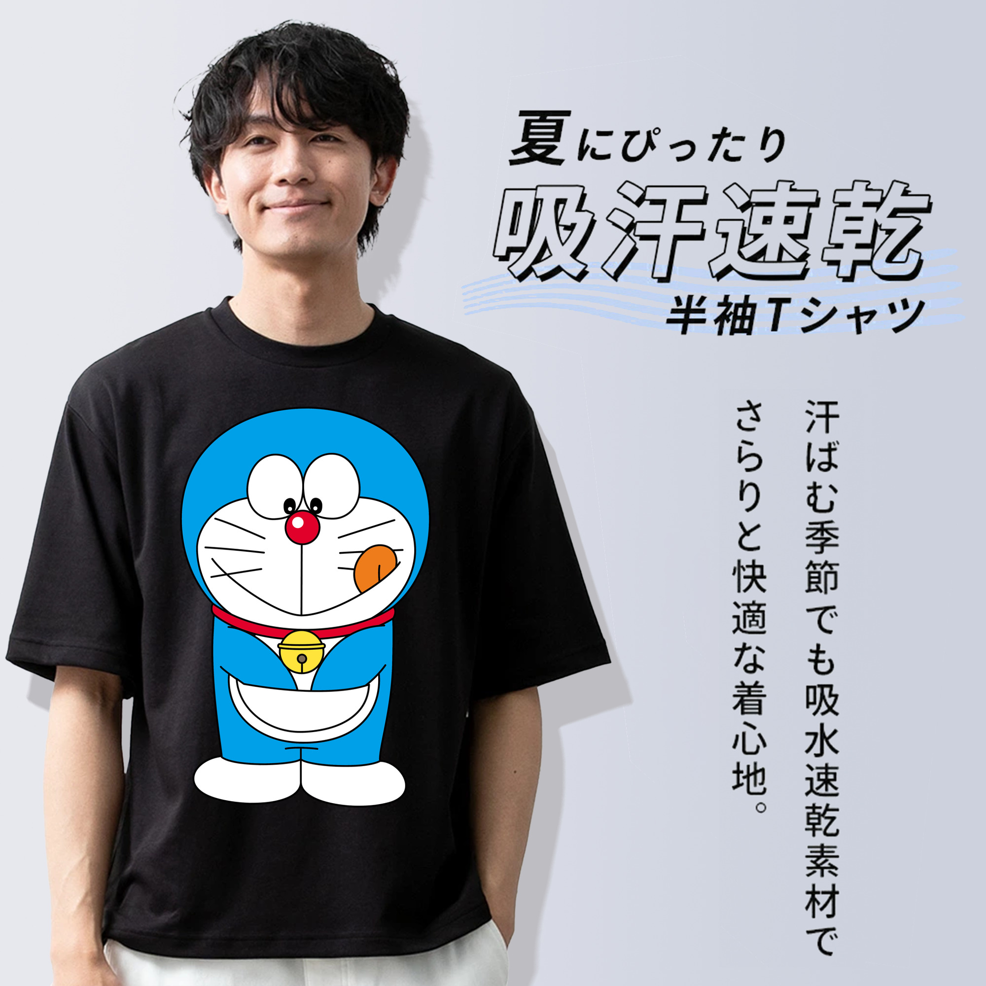 ドラえもん Doraemon 綿100％半袖Tシャツ（フロントプリント）