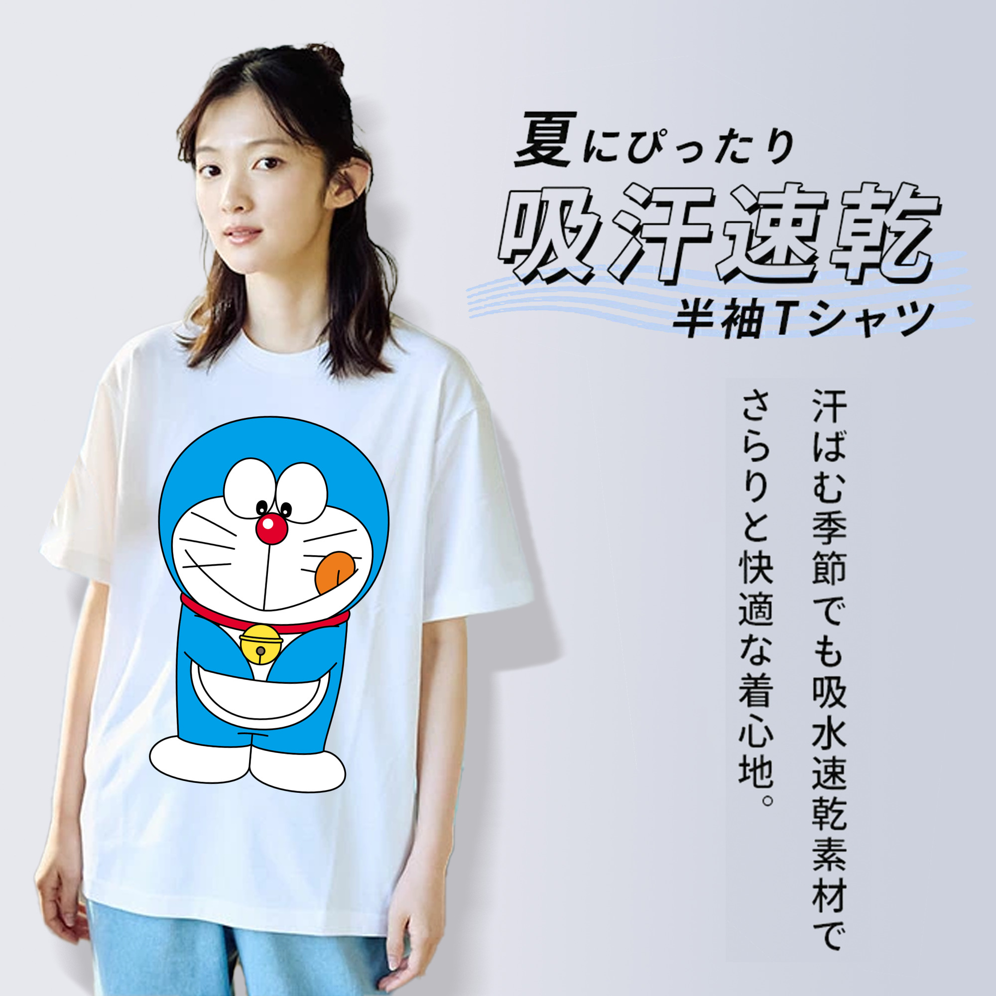 ドラえもん Doraemon 綿100％半袖Tシャツ（フロントプリント）