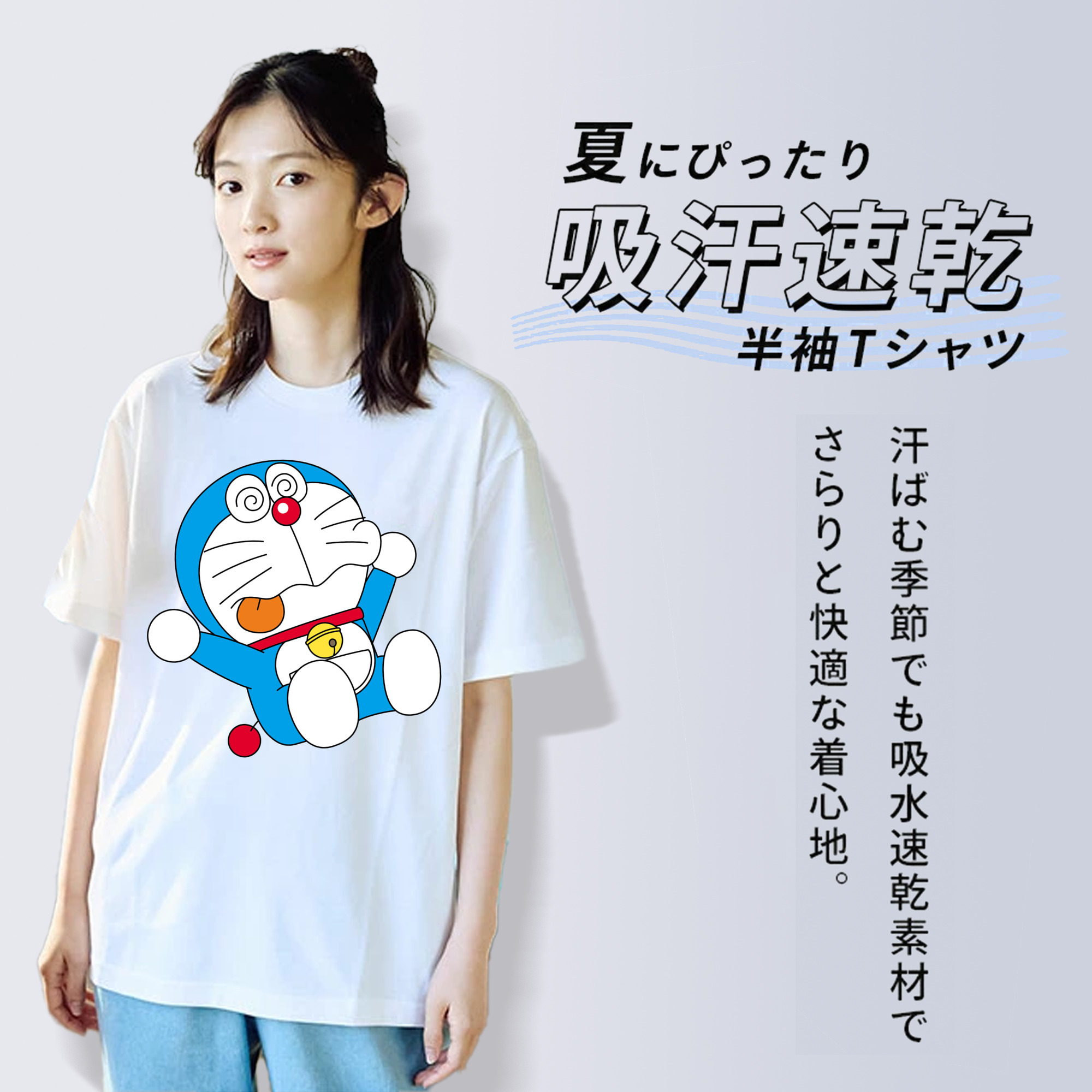 ドラえもん Doraemon 綿100％半袖Tシャツ（フロントプリント）