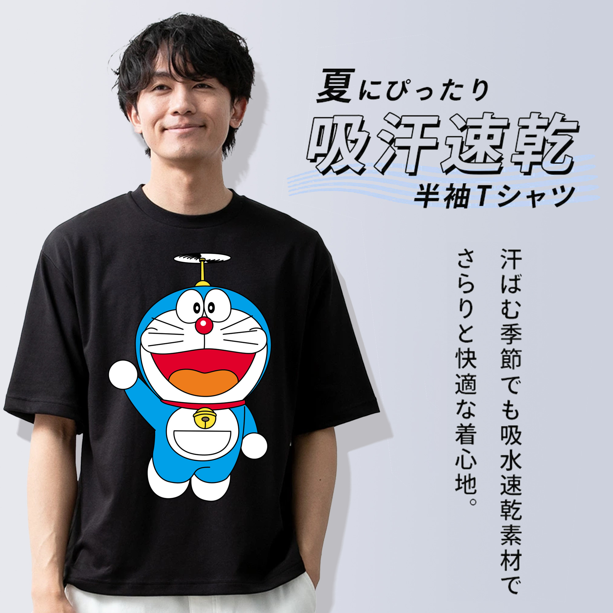 ドラえもん Doraemon 綿100％半袖Tシャツ（フロントプリント）