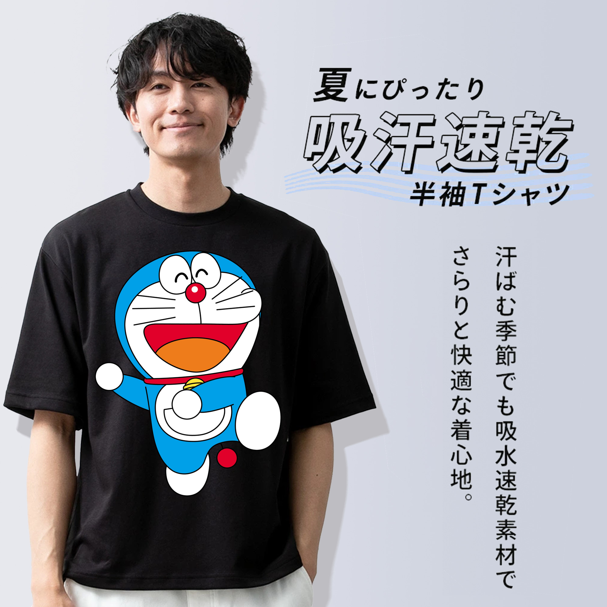 ドラえもん Doraemon 綿100％半袖Tシャツ（フロントプリント）