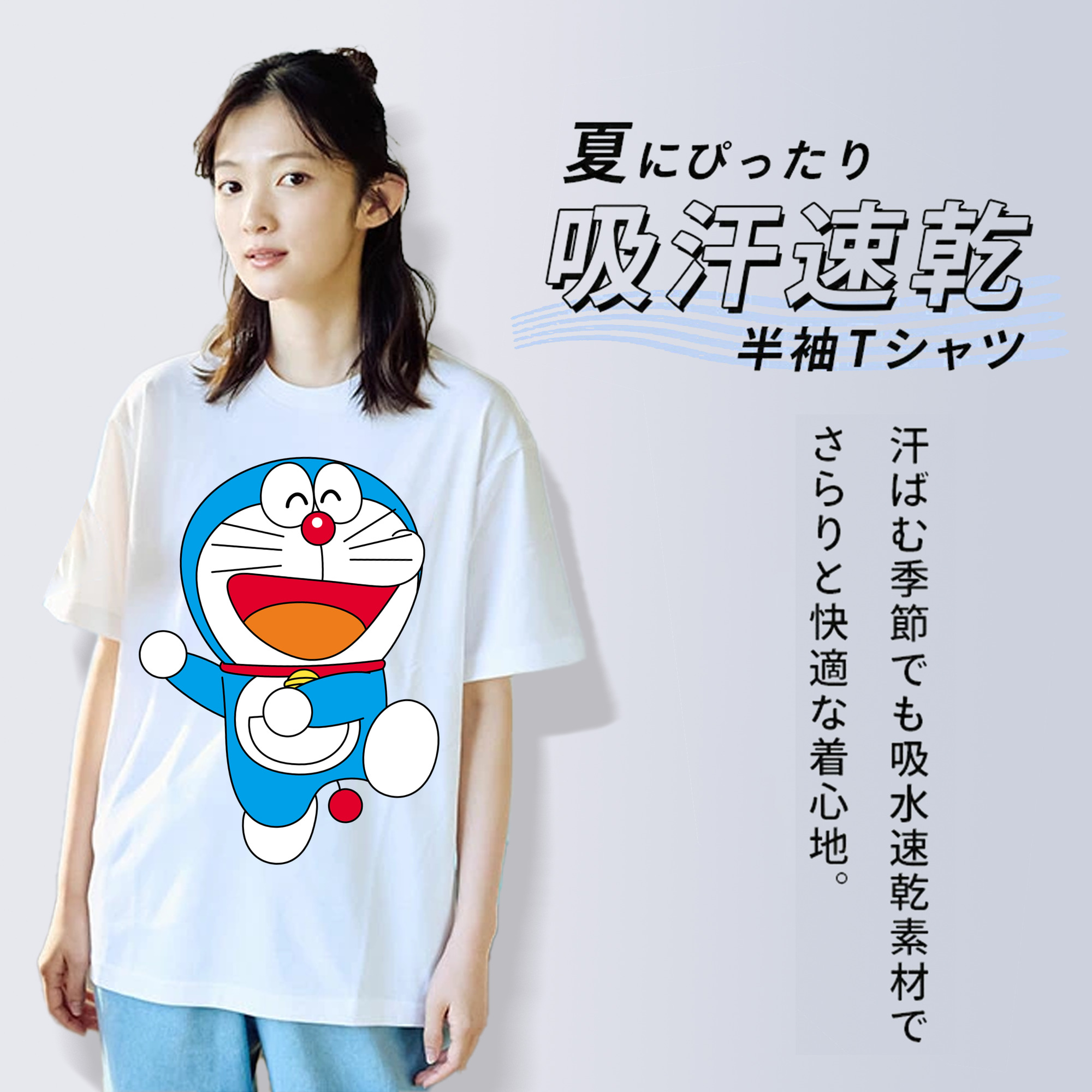ドラえもん Doraemon 綿100％半袖Tシャツ（フロントプリント）