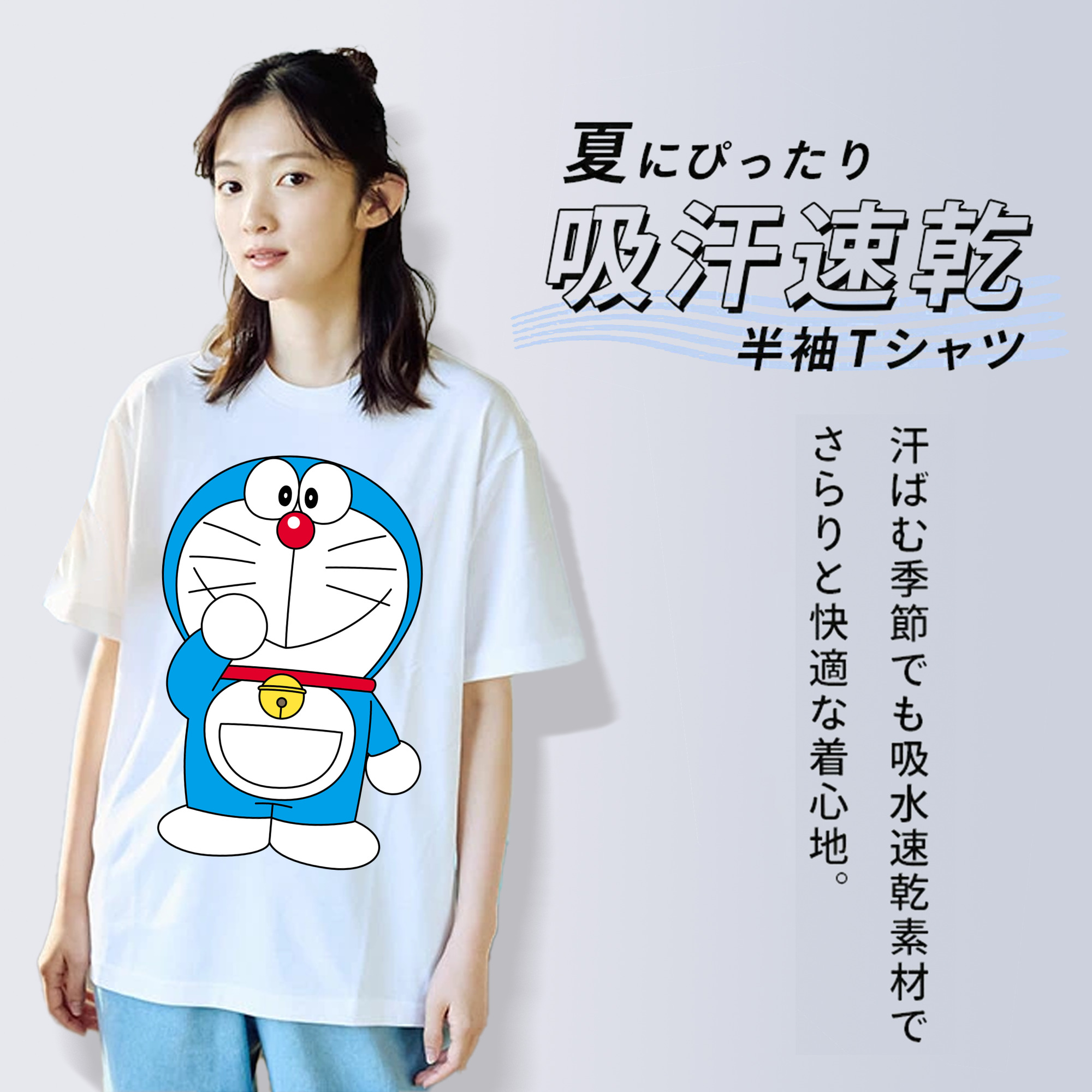ドラえもん Doraemon 綿100％半袖Tシャツ（フロントプリント）