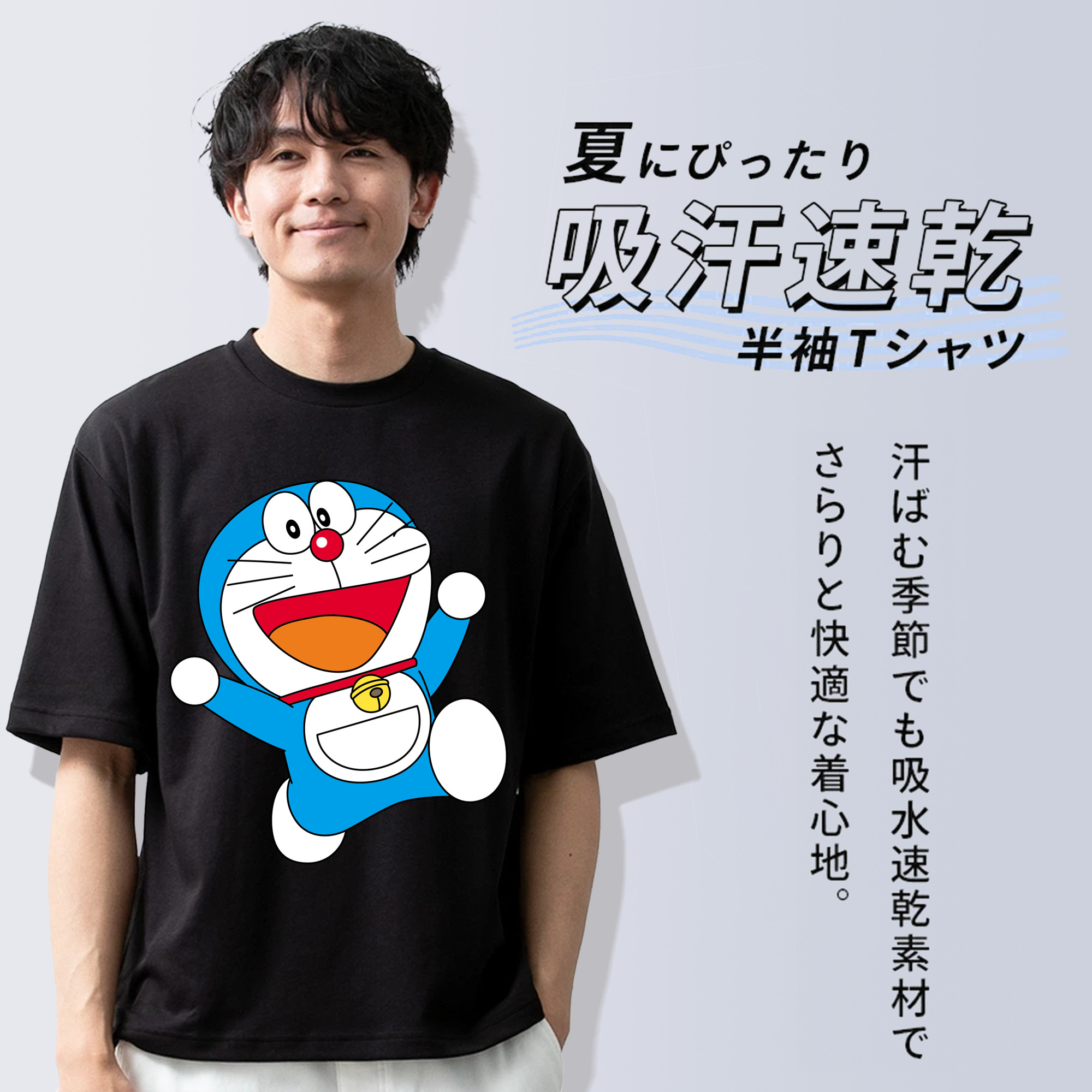 ドラえもん Doraemon 綿100％半袖Tシャツ（フロントプリント）