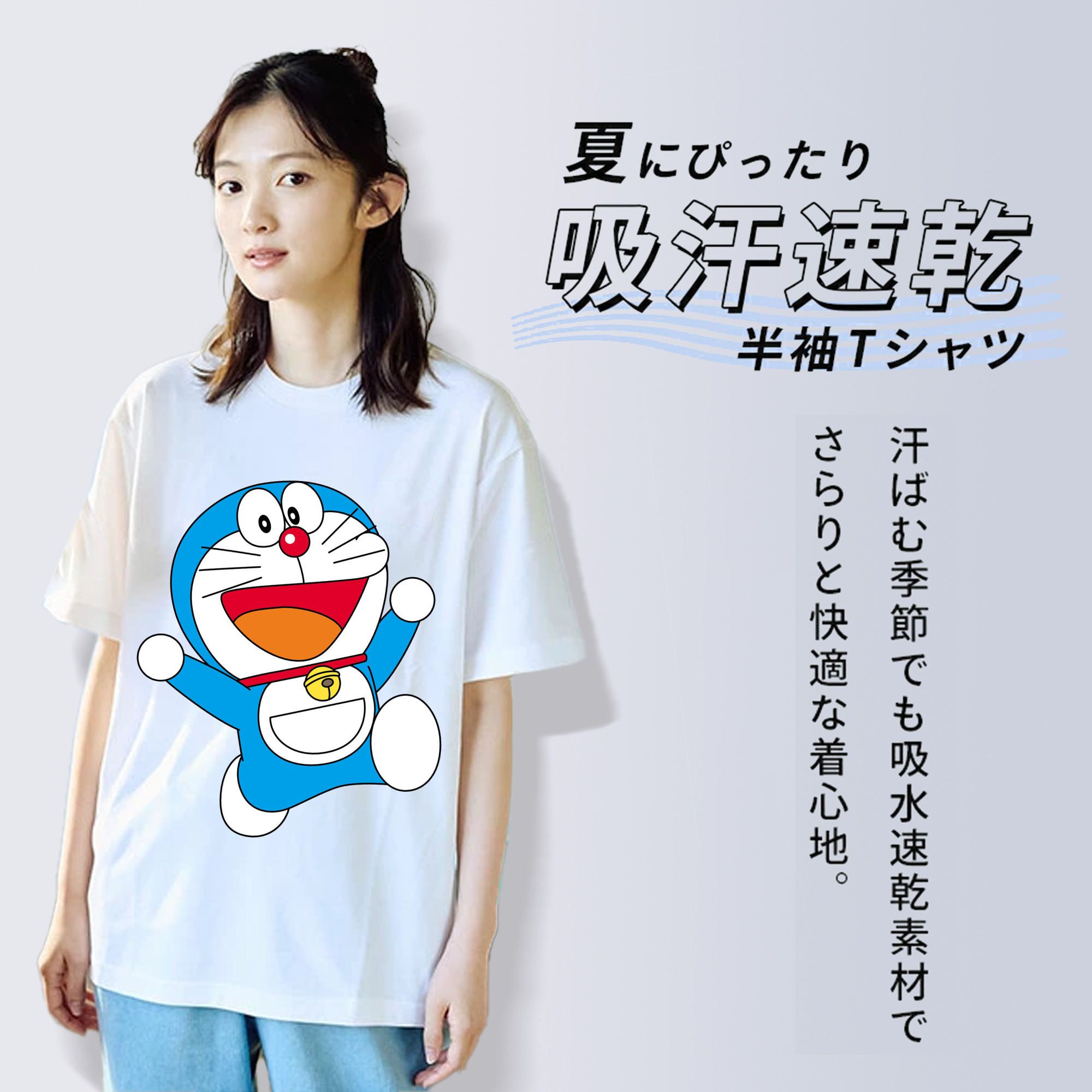 ドラえもん Doraemon 綿100％半袖Tシャツ（フロントプリント）