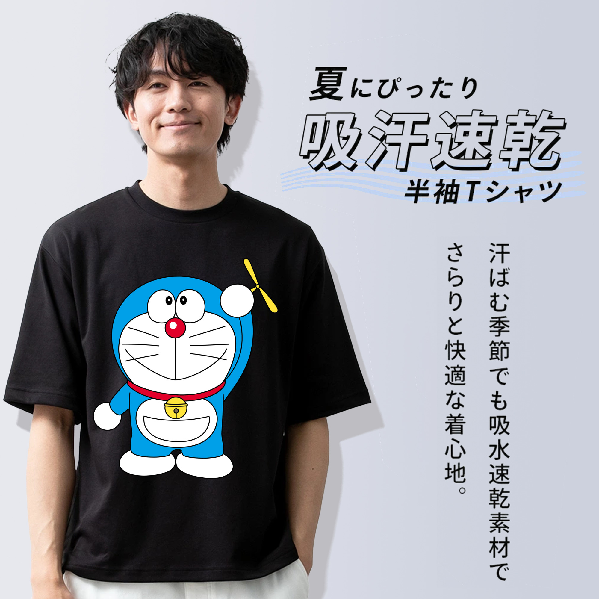 ドラえもん Doraemon 綿100％半袖Tシャツ（フロントプリント）