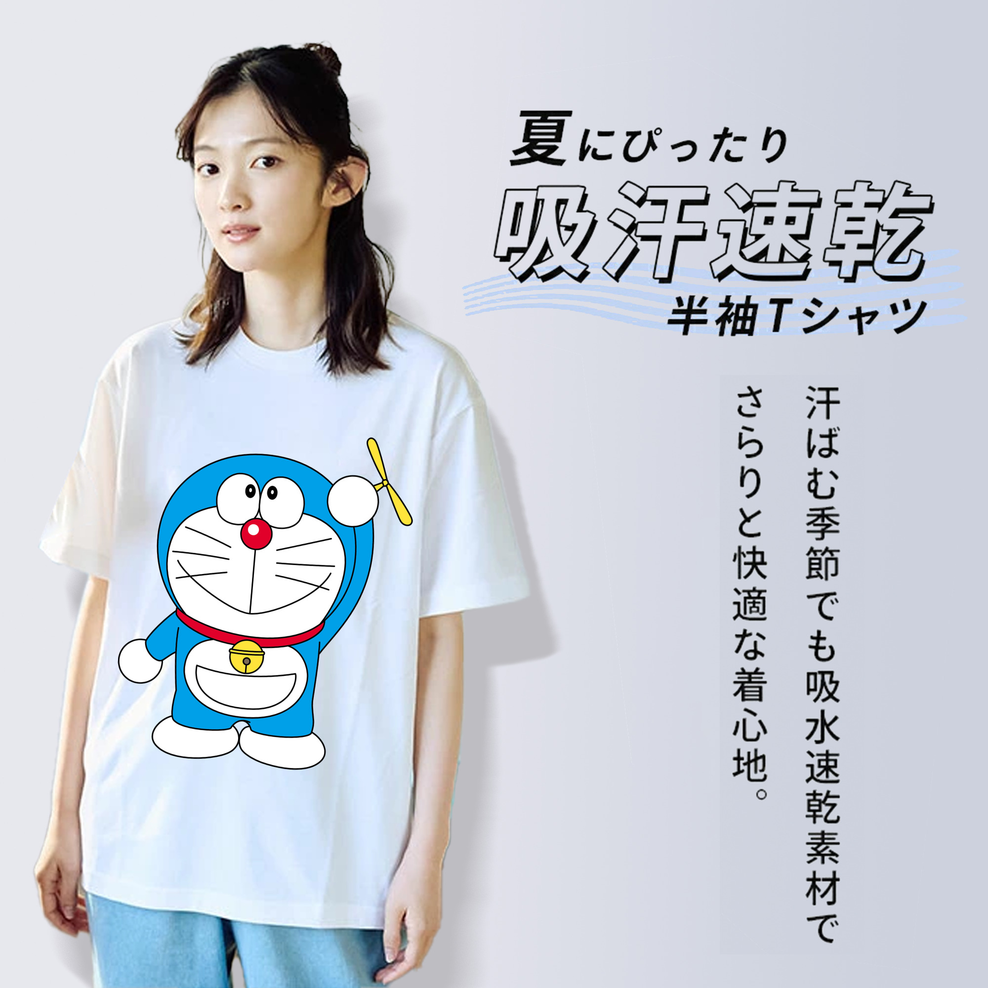 ドラえもん Doraemon 綿100％半袖Tシャツ（フロントプリント）