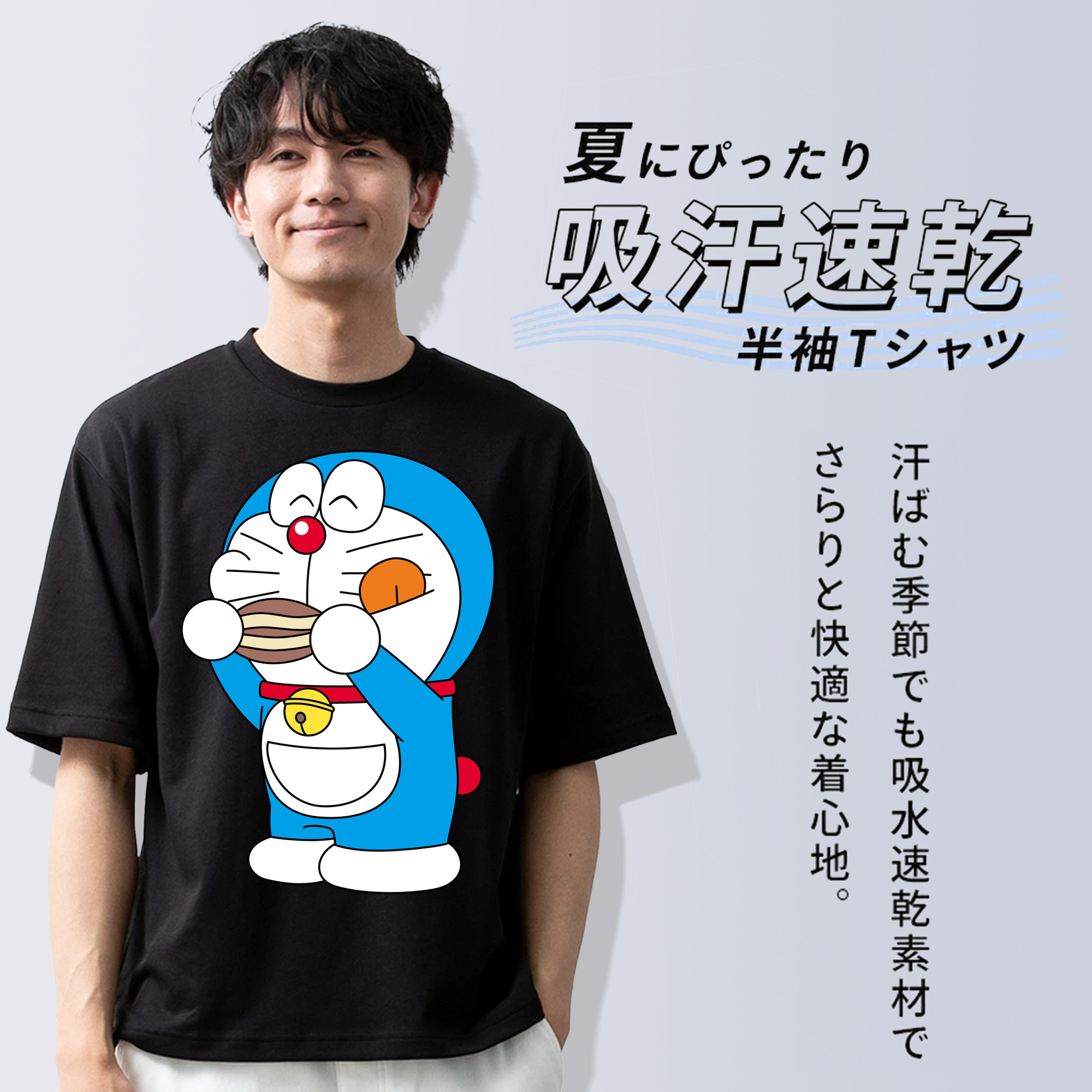 ドラえもん Doraemon 綿100％半袖Tシャツ（フロントプリント）