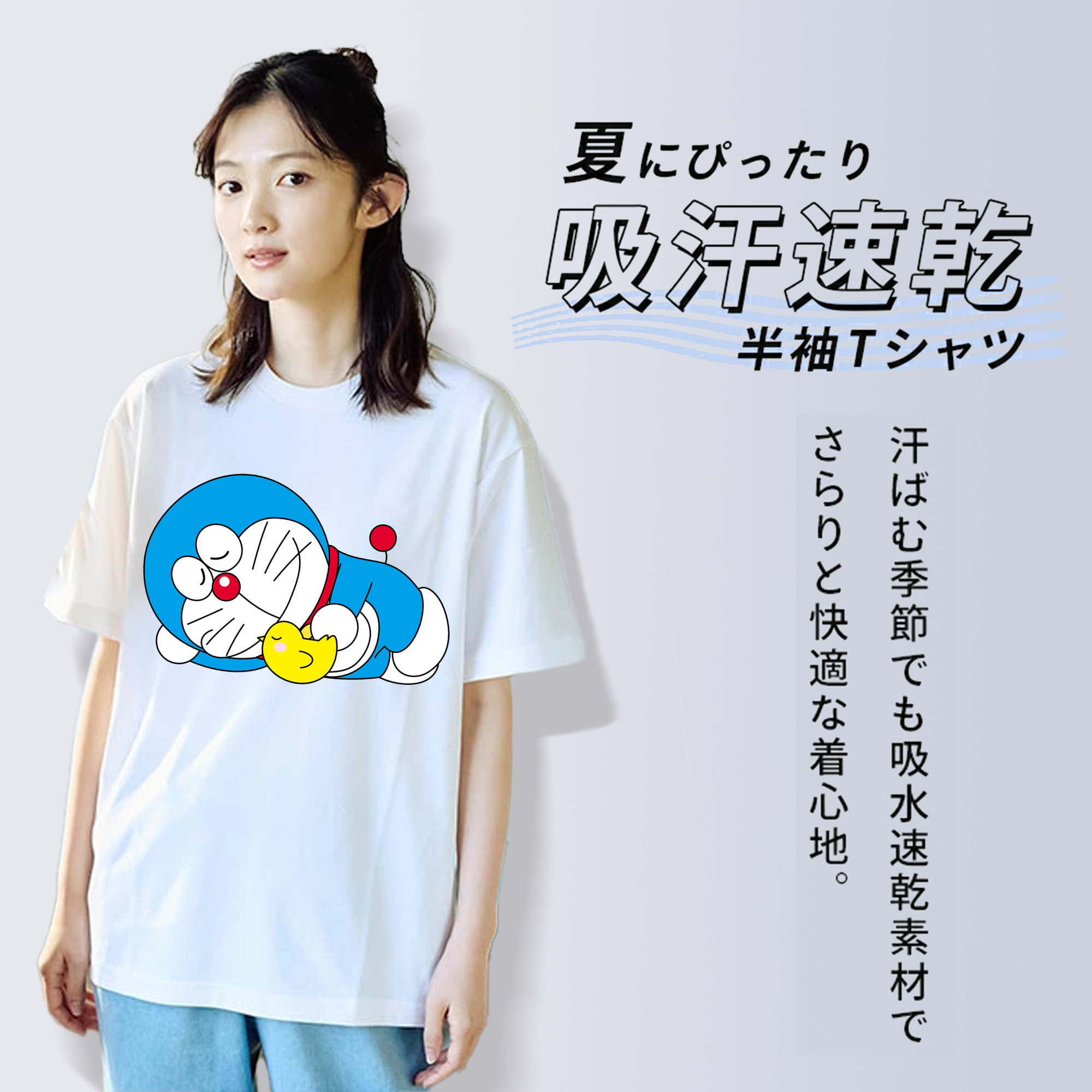 ドラえもん Doraemon 綿100％半袖Tシャツ（フロントプリント）