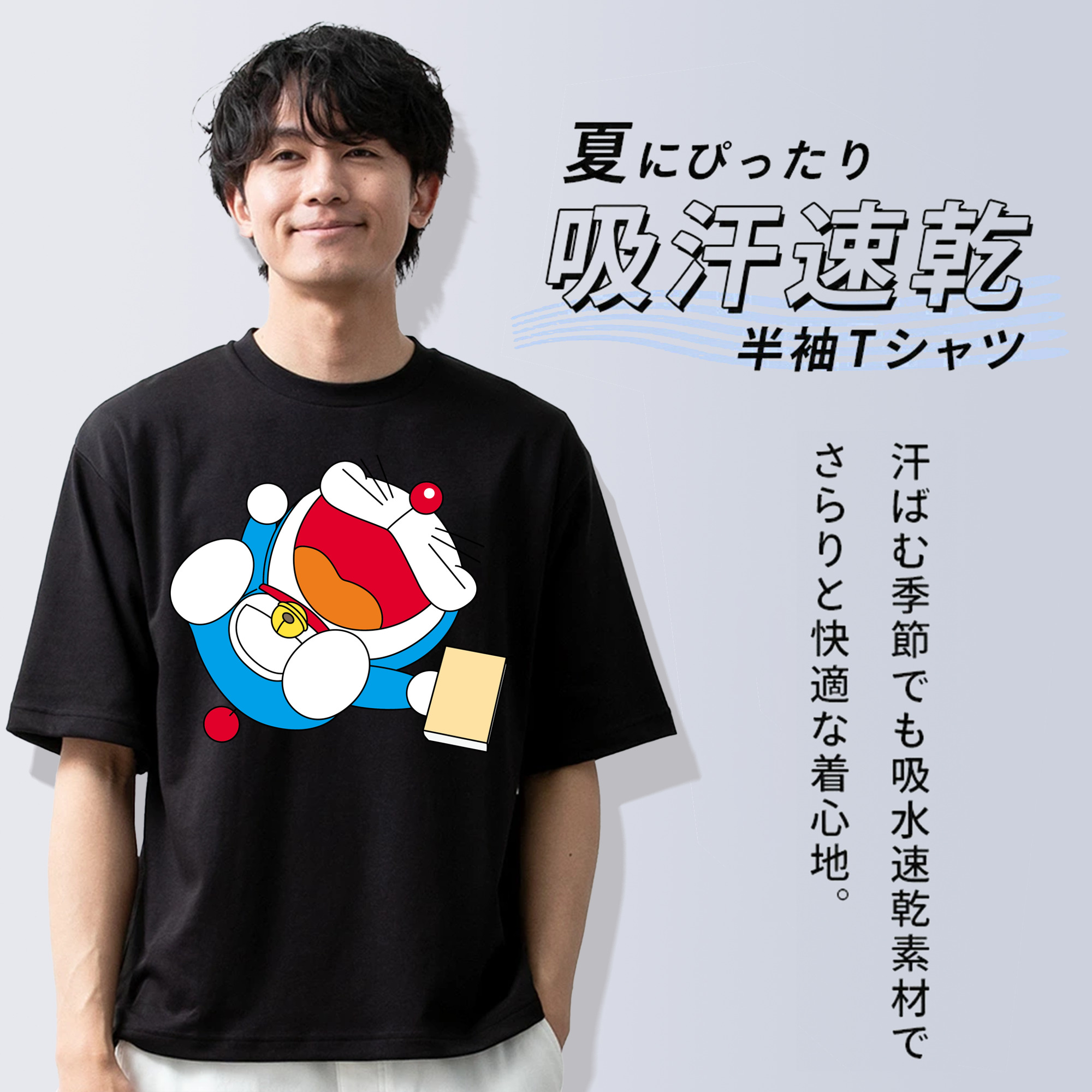 ドラえもん Doraemon 綿100％半袖Tシャツ（フロントプリント）