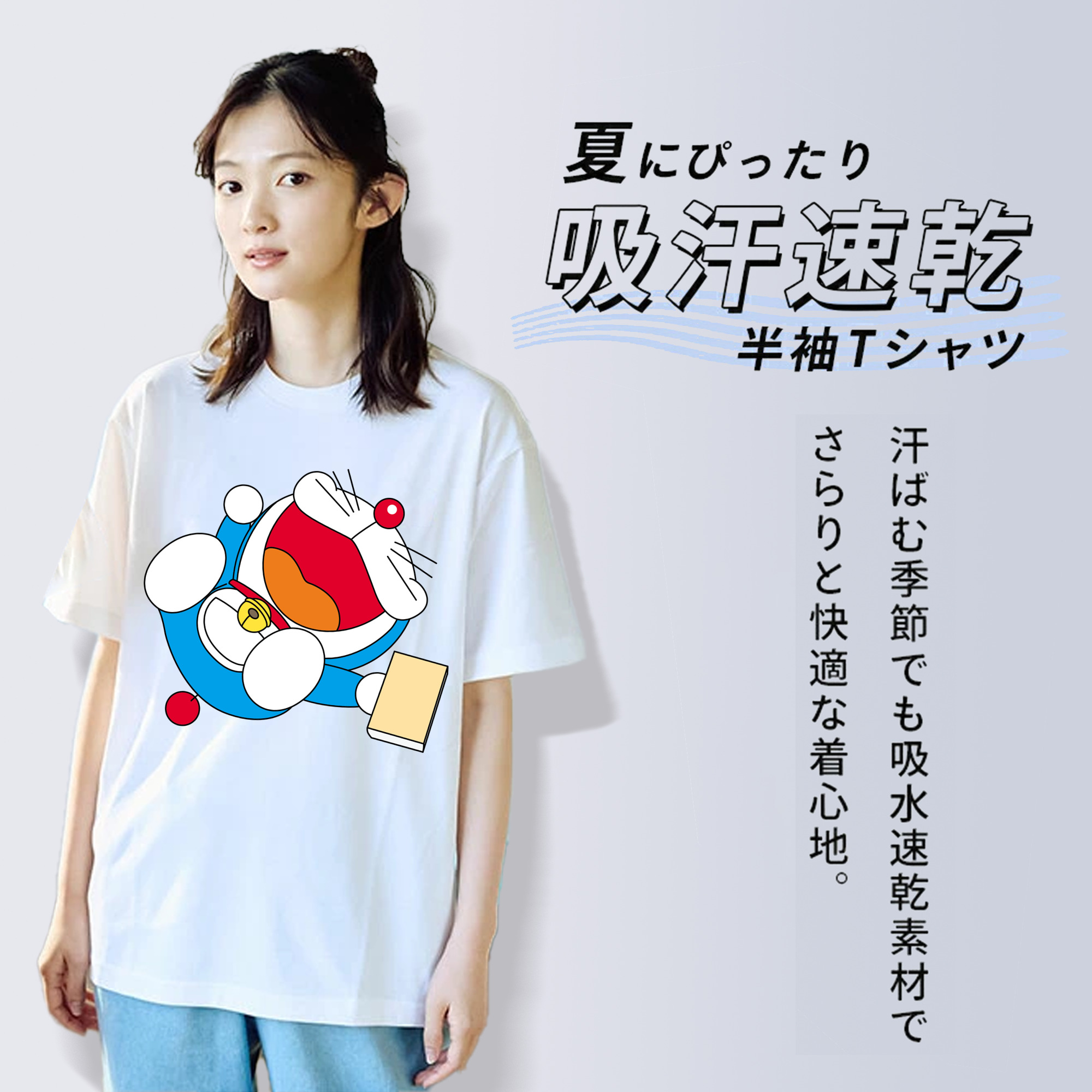ドラえもん Doraemon 綿100％半袖Tシャツ（フロントプリント）