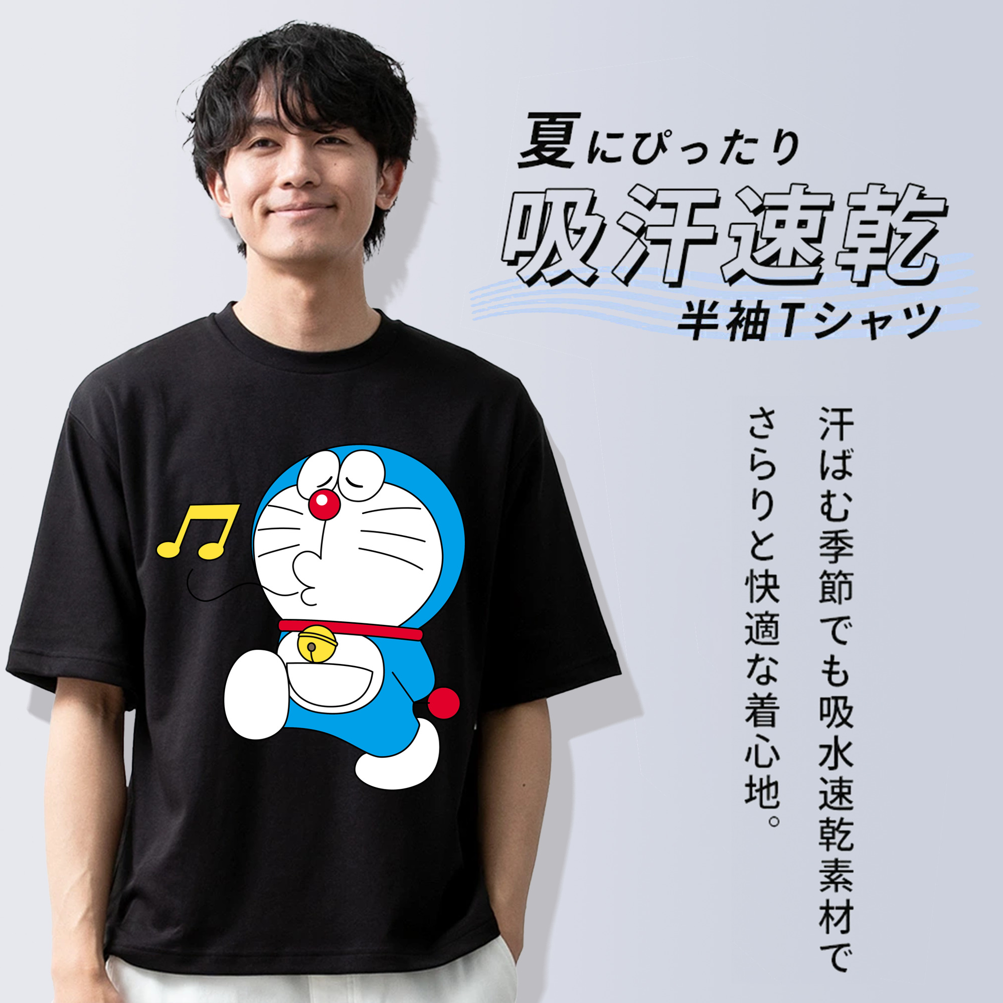 ドラえもん Doraemon 綿100％半袖Tシャツ（フロントプリント）