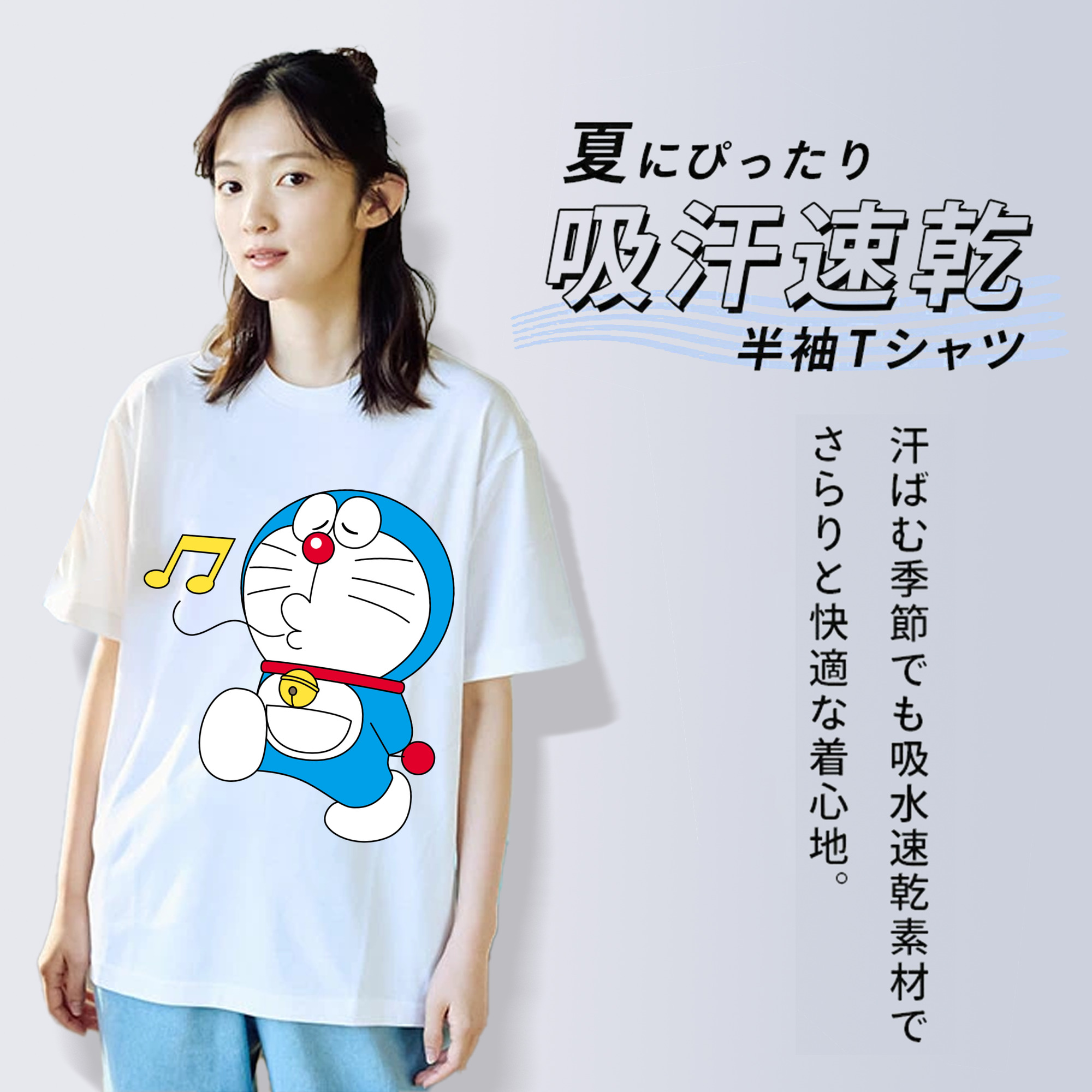 ドラえもん Doraemon 綿100％半袖Tシャツ（フロントプリント）