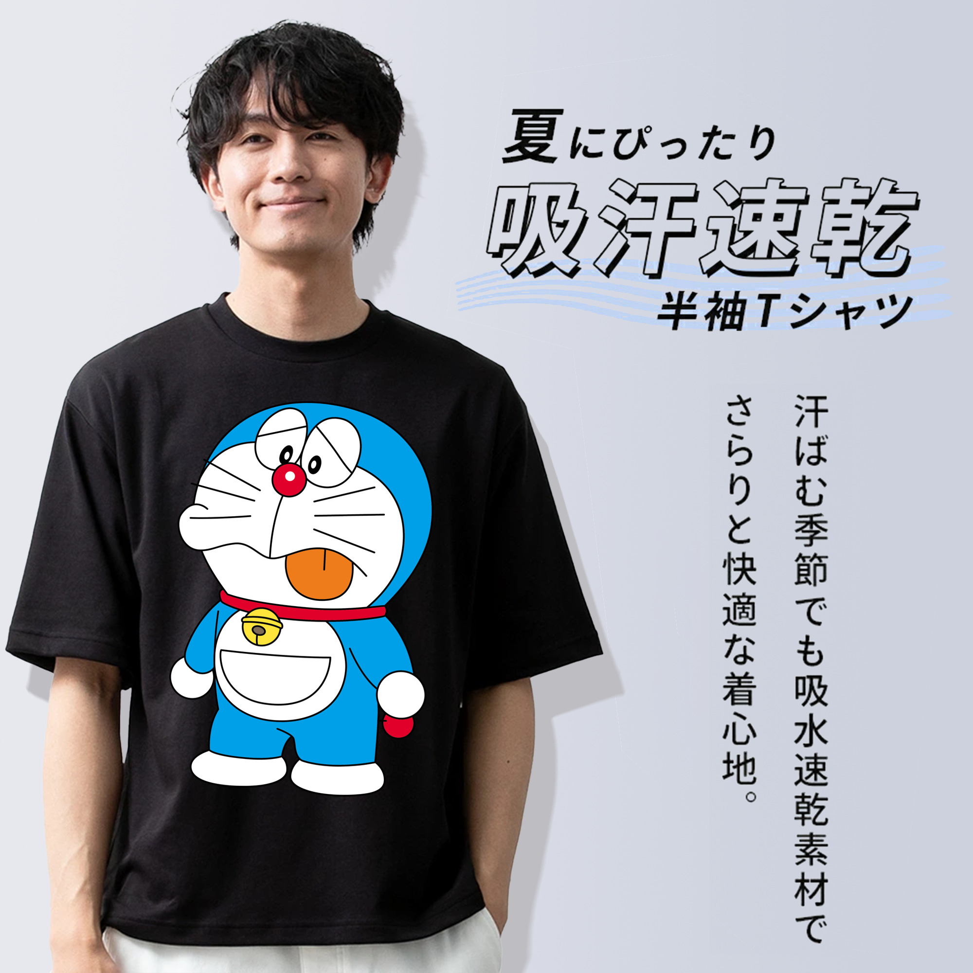 ドラえもん Doraemon 綿100％半袖Tシャツ（フロントプリント）