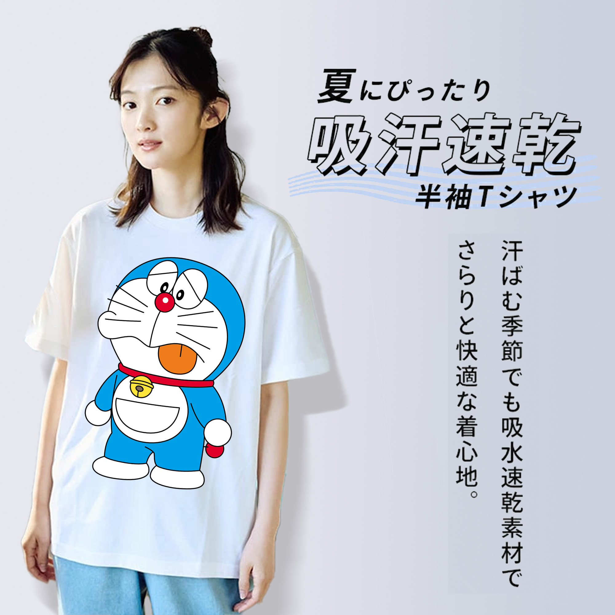 ドラえもん Doraemon 綿100％半袖Tシャツ（フロントプリント）