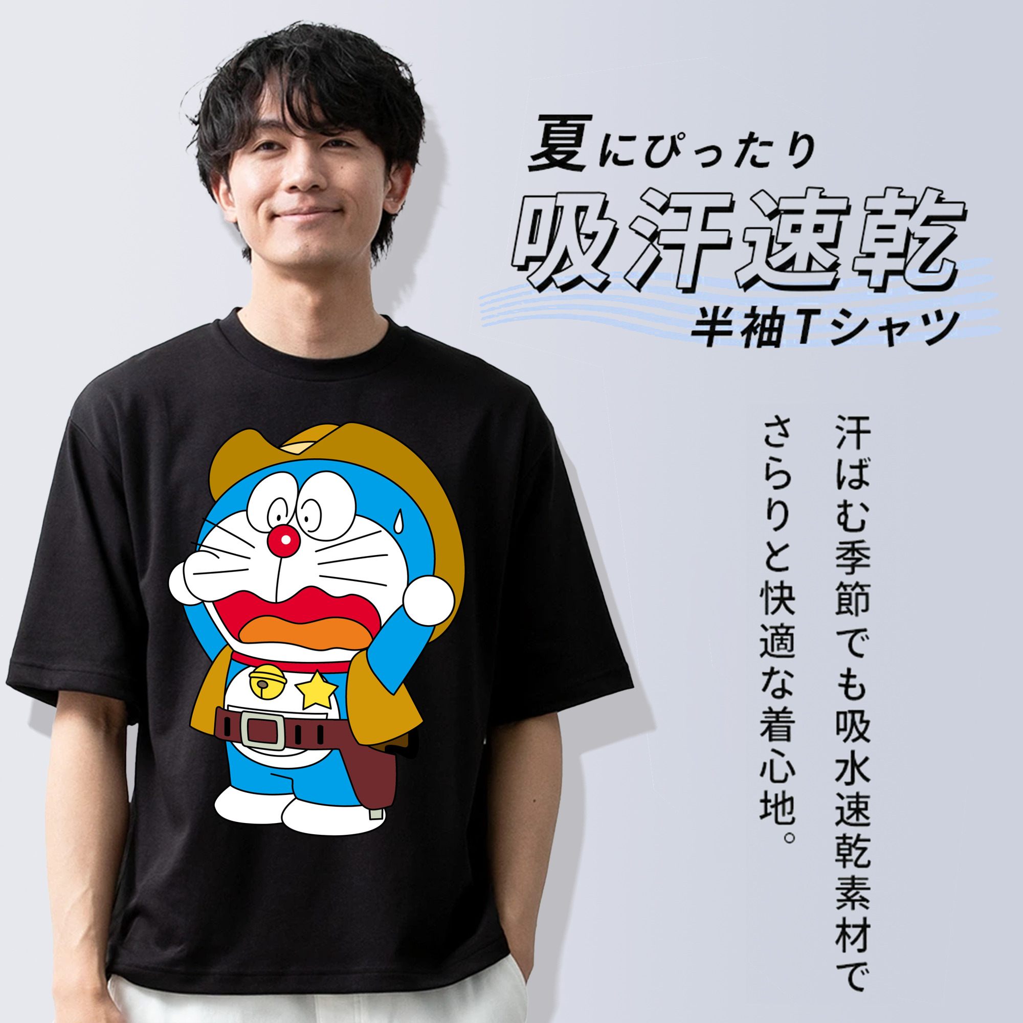 ドラえもん Doraemon 綿100％半袖Tシャツ（フロントプリント）